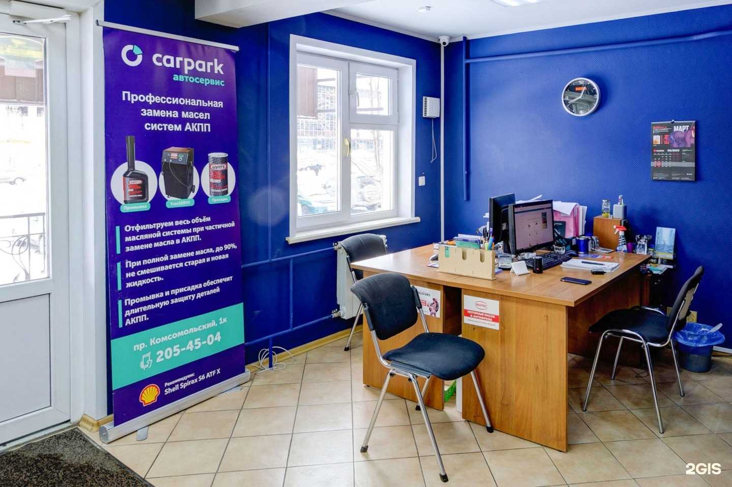 Отзывы на компанию Exist.ru в г. Красноярск c фото