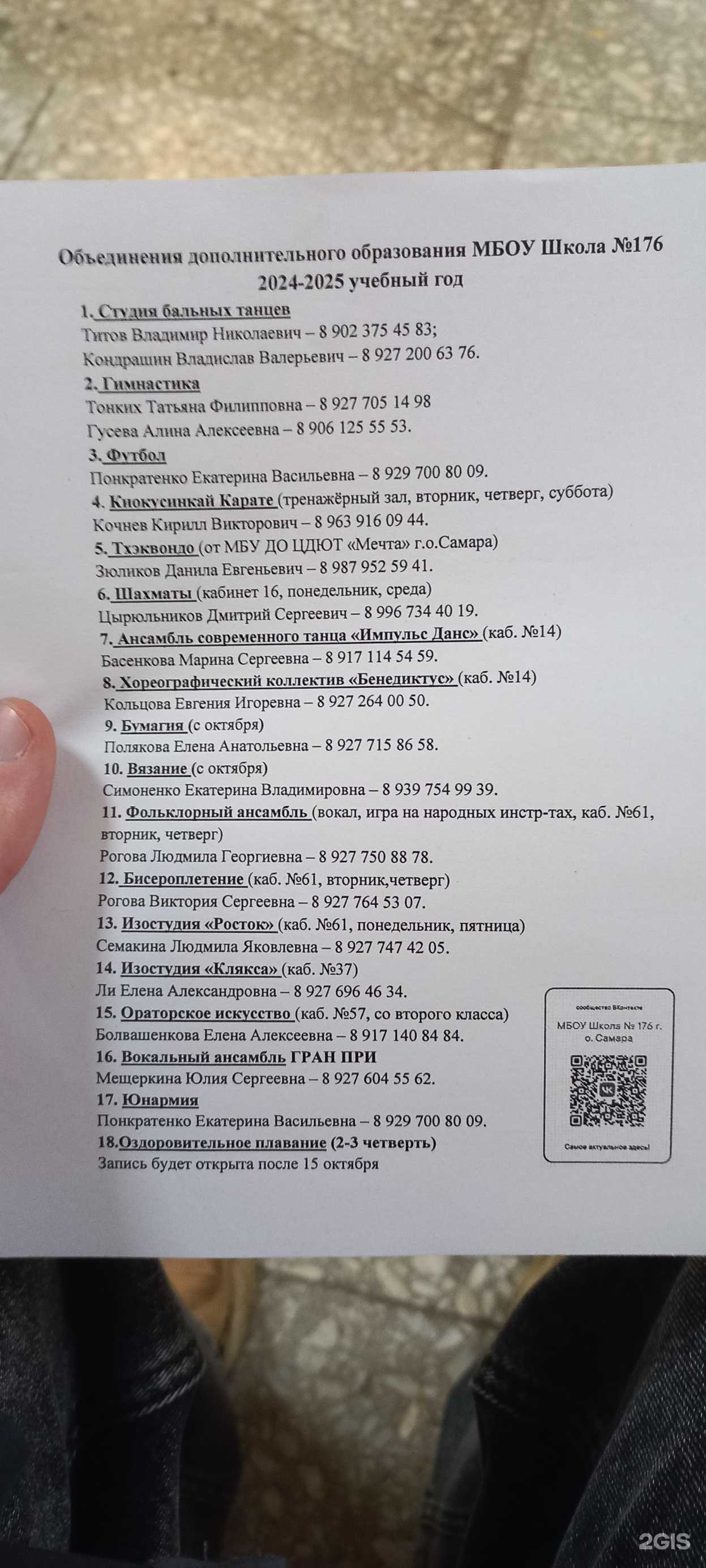 Отзывы на компанию Клякса в Самаре c фото