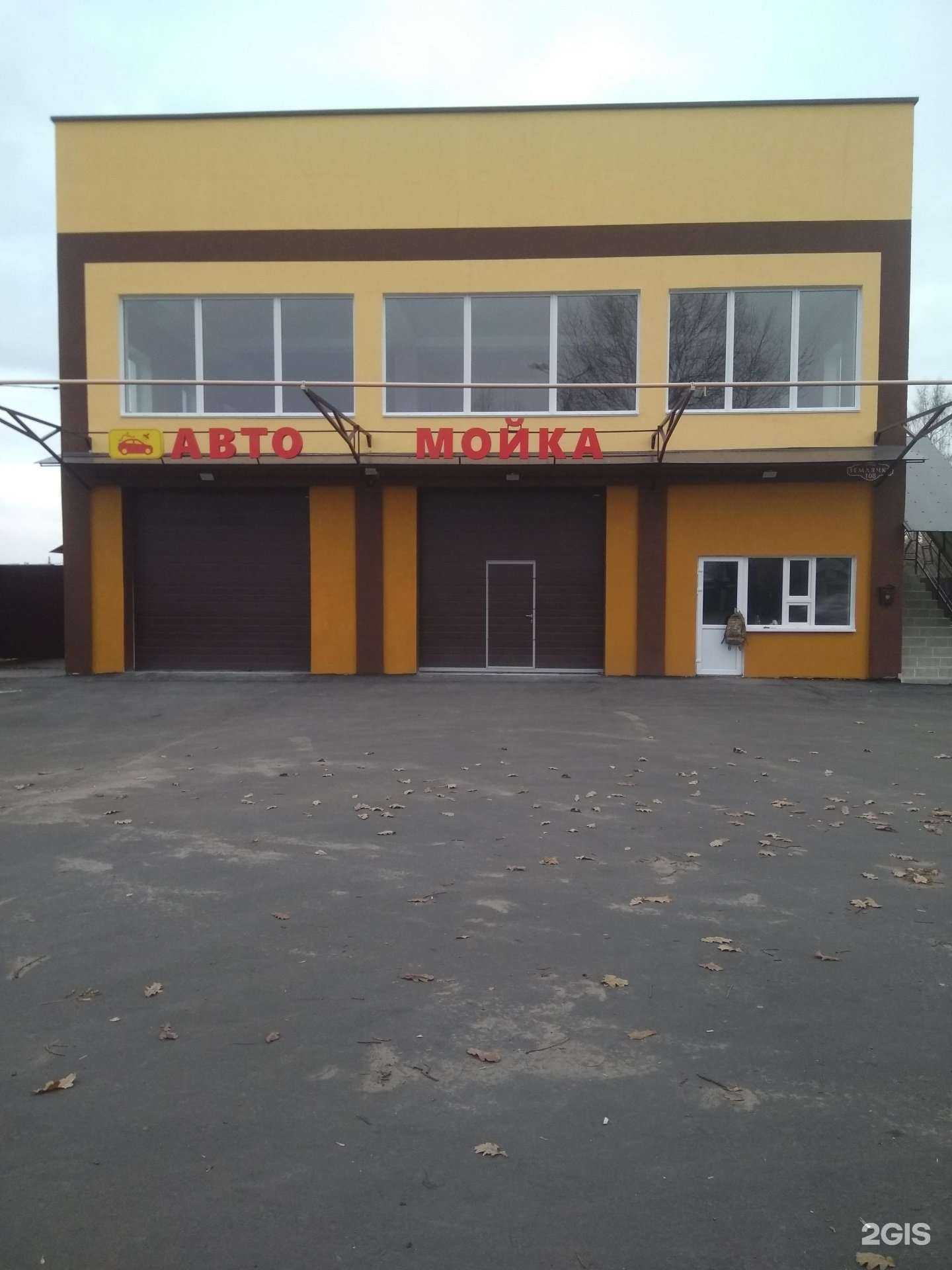 Отзывы на компанию Мангал в Нижнем Новгороде c фото - фотография 2 из 2