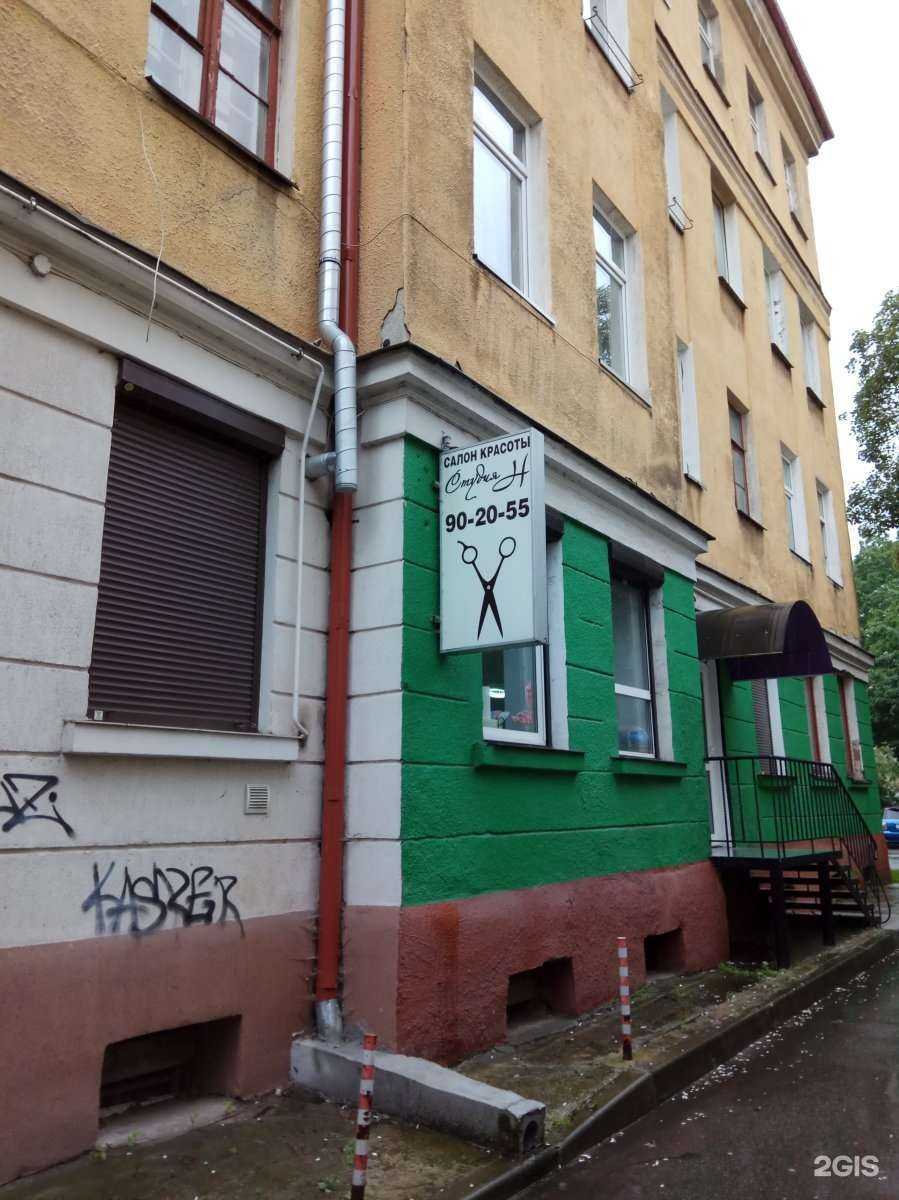 Отзывы на компанию Студия-Н в Калининграде c фото