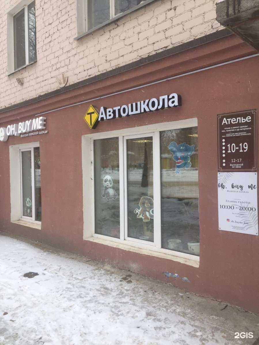 Отзывы на компанию Татарстан в Казани c фото