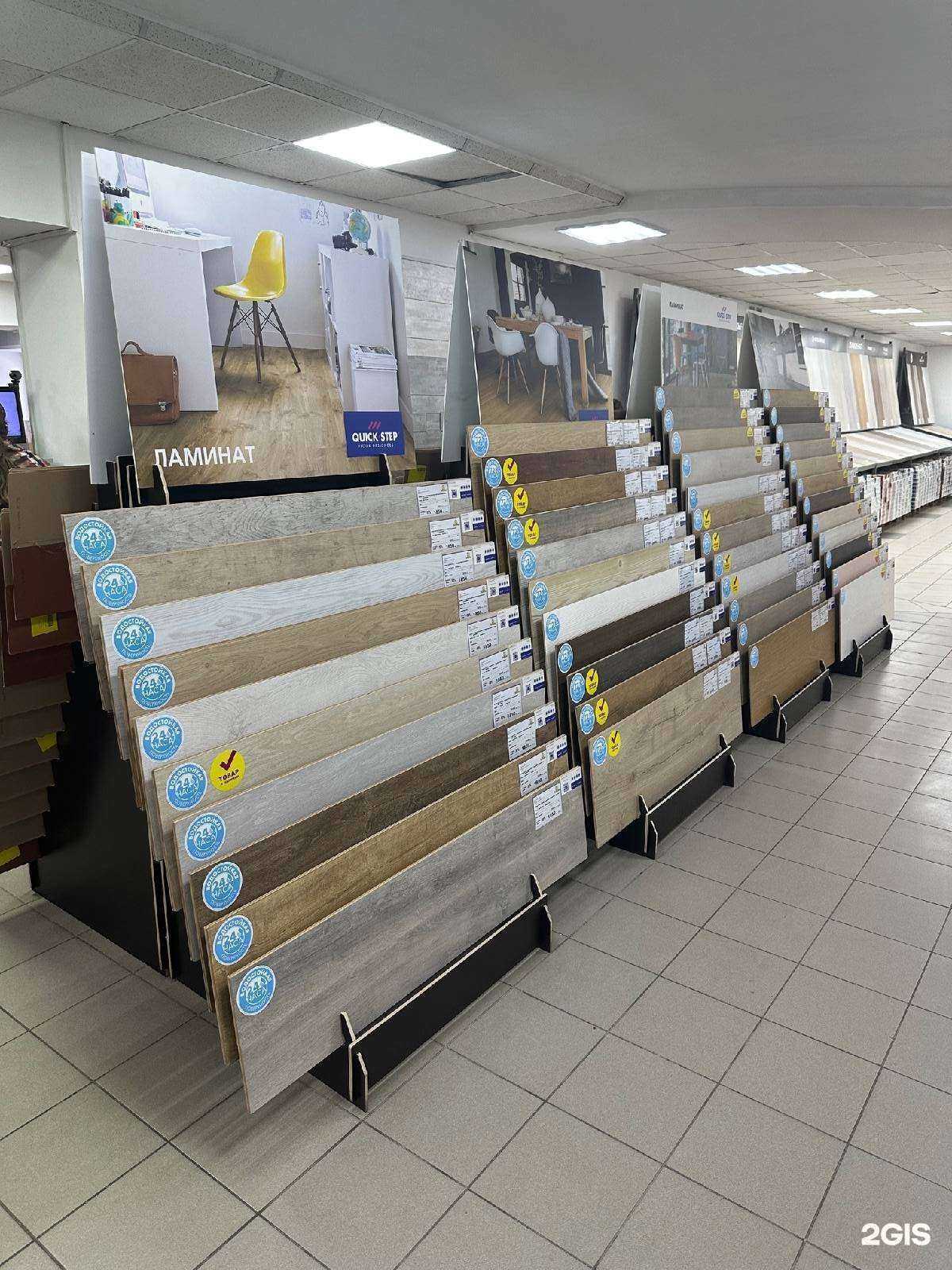 Отзывы на компанию Управдом в Вологде c фото