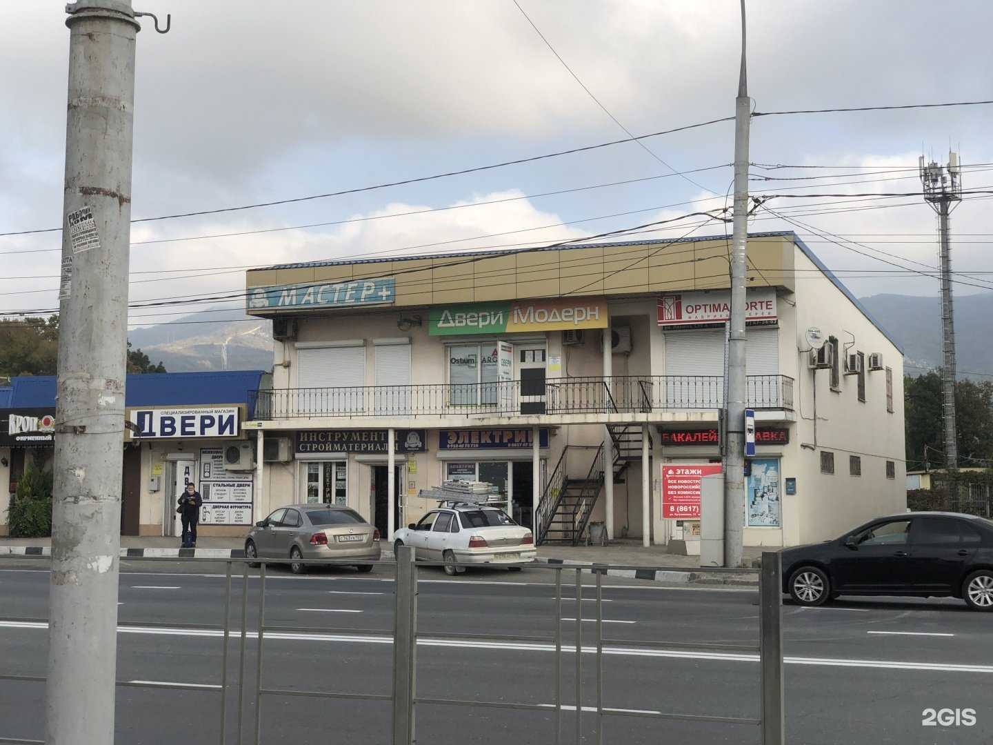 Отзывы на компанию VS-Service в г. Новороссийск c фото