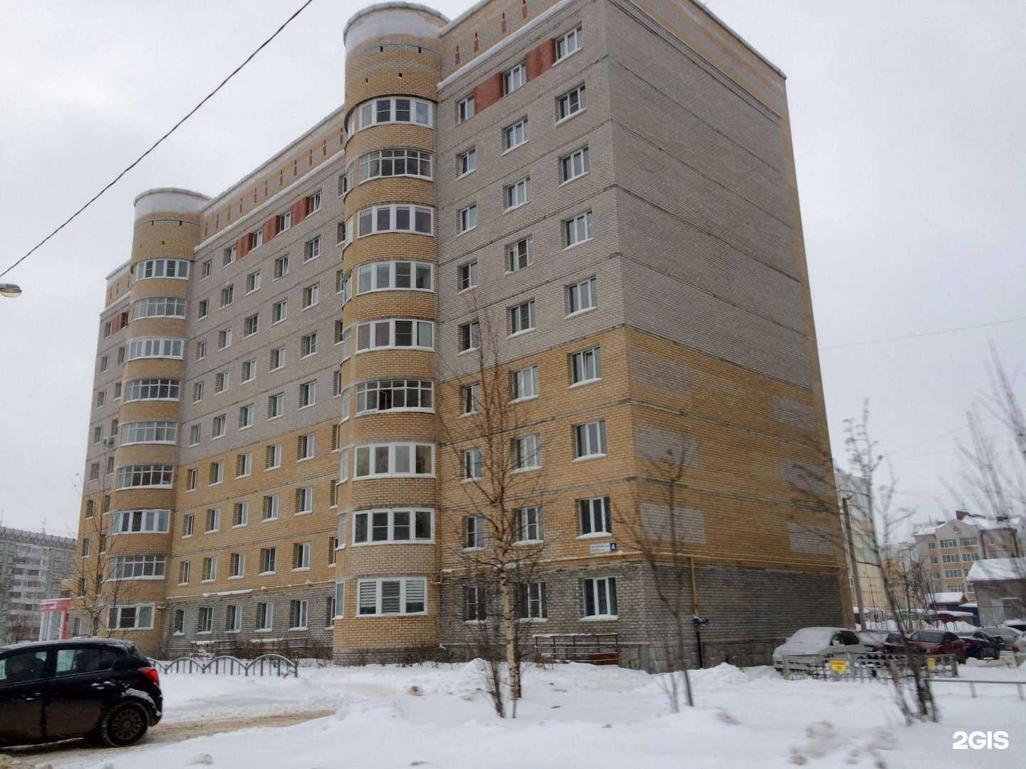 Отзывы на компанию Оденься! в Сыктывкаре c фото - фотография 2 из 2