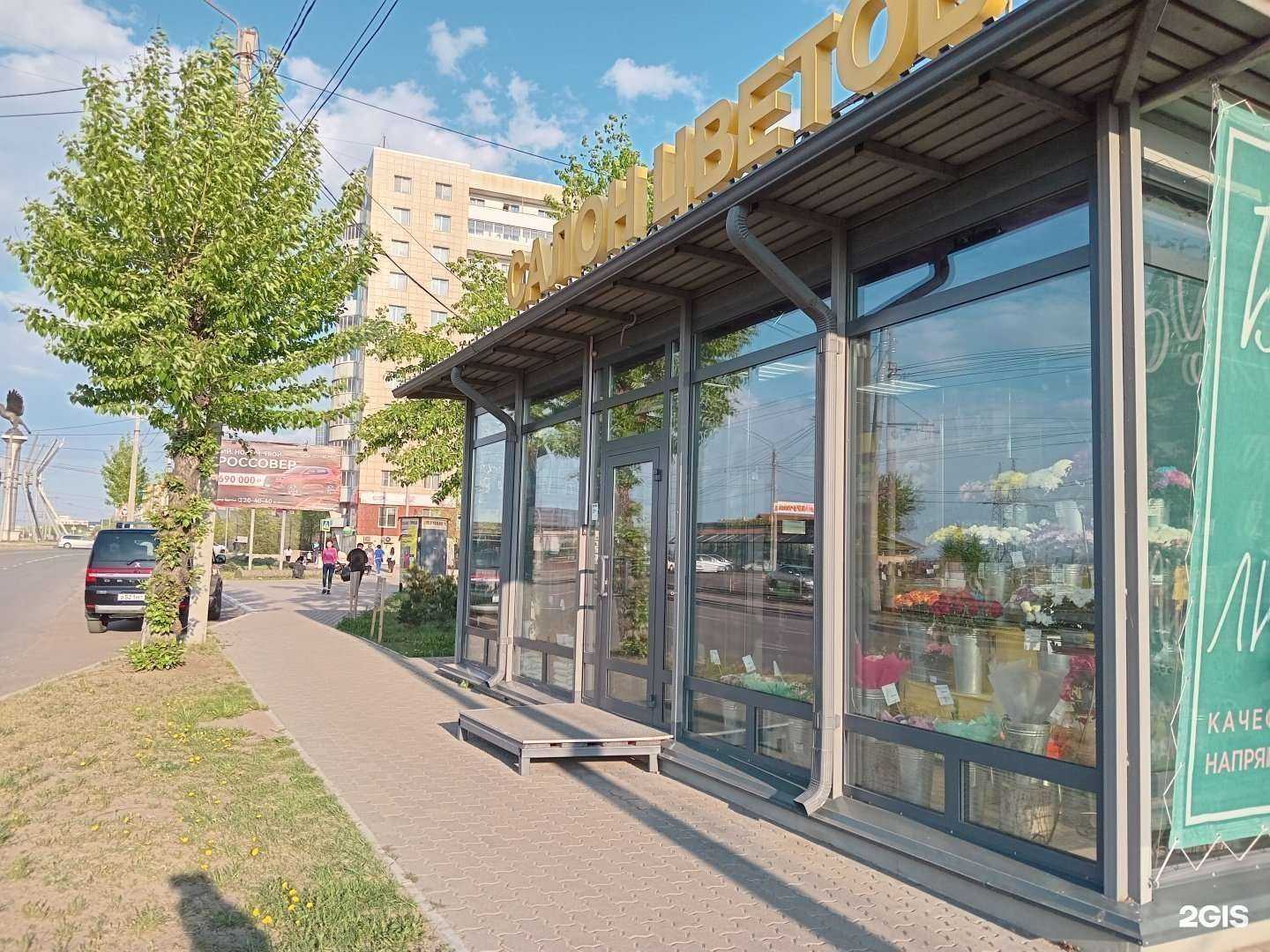 Отзывы на компанию Ирис в Улан-Удэ c фото