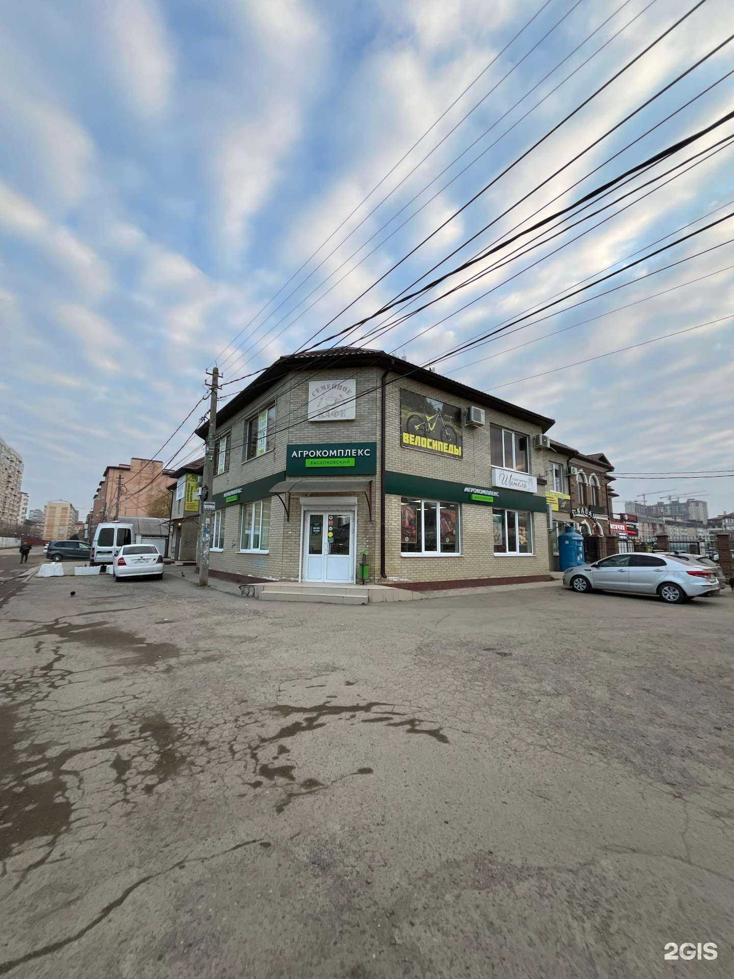 Отзывы на компанию Шатель в Краснодаре c фото - фотография 2 из 2