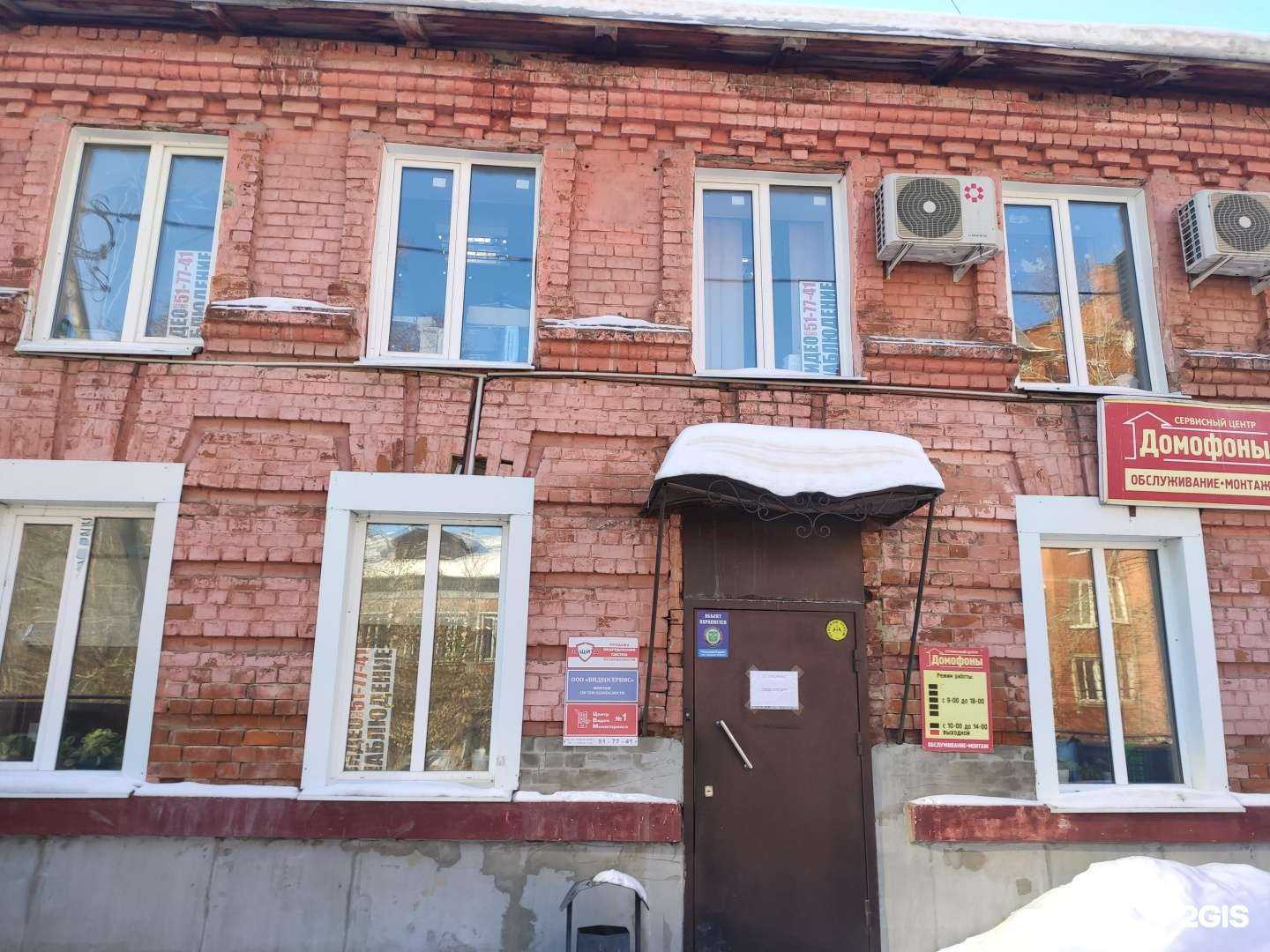 Отзывы на компанию Айтиком в г. Томск c фото