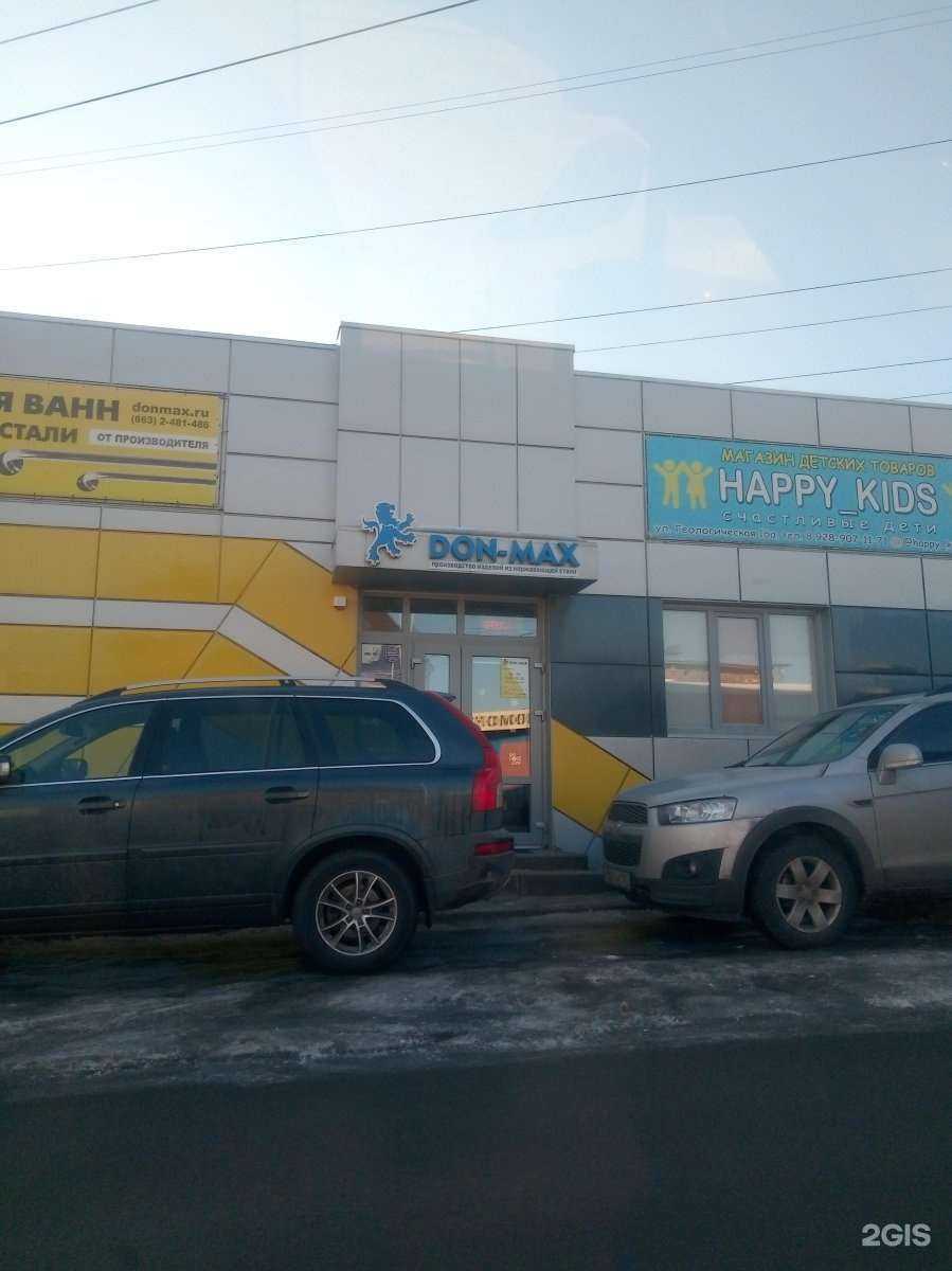 Отзывы на компанию Cheg в Ростове-на-Дону c фото - фотография 2 из 2