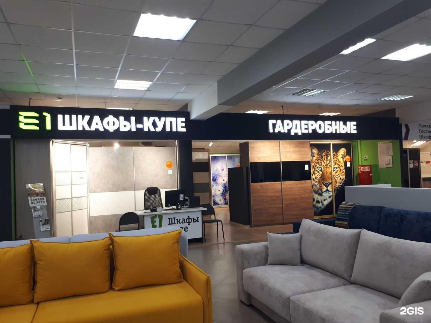 Отзывы на компанию Е1 в г. Волжский c фото