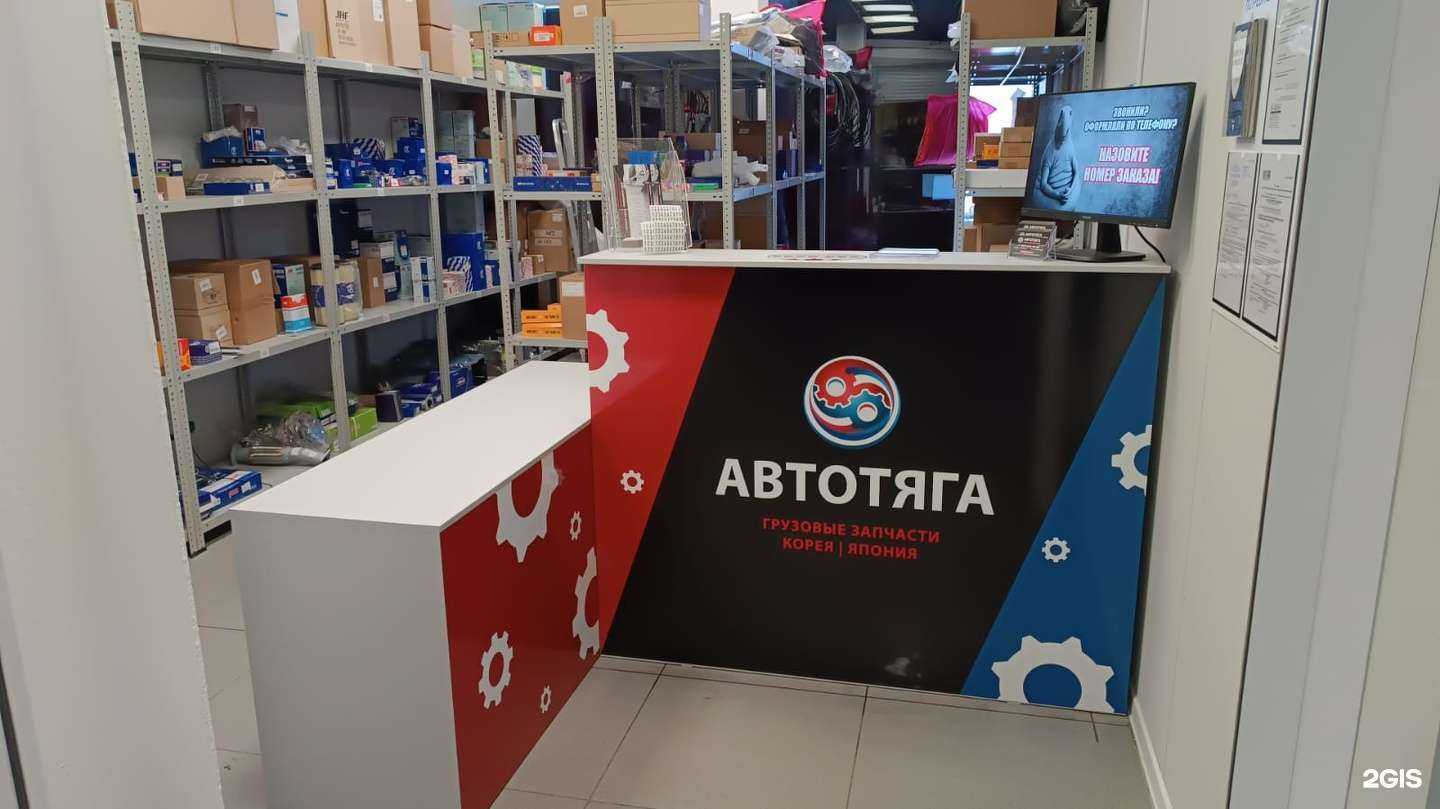 Отзывы на компанию Автотяга в Екатеринбурге c фото