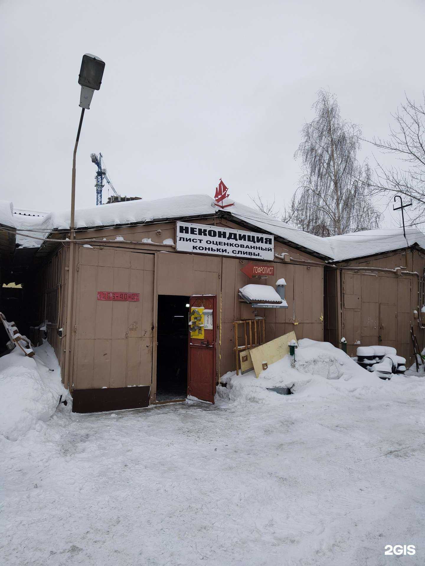 Отзывы на компанию Производственно-торговая компания в г. Новосибирск c фото