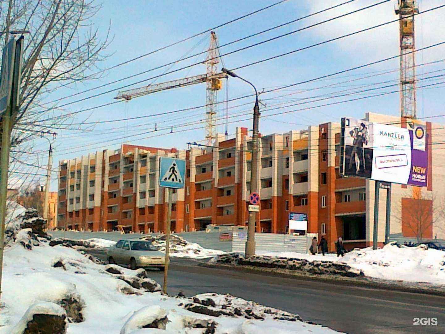 Отзывы на компанию Дружок в Ижевске c фото - фотография 2 из 2