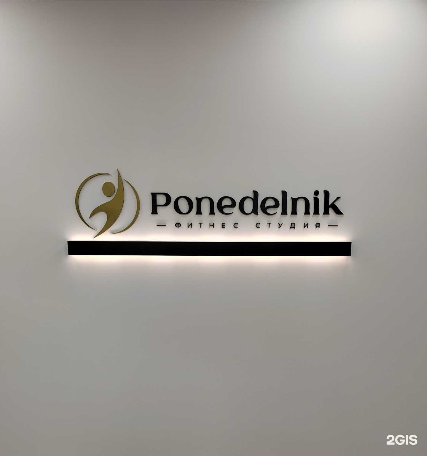 Отзывы на компанию Ponedelnik в г. Ноябрьск c фото