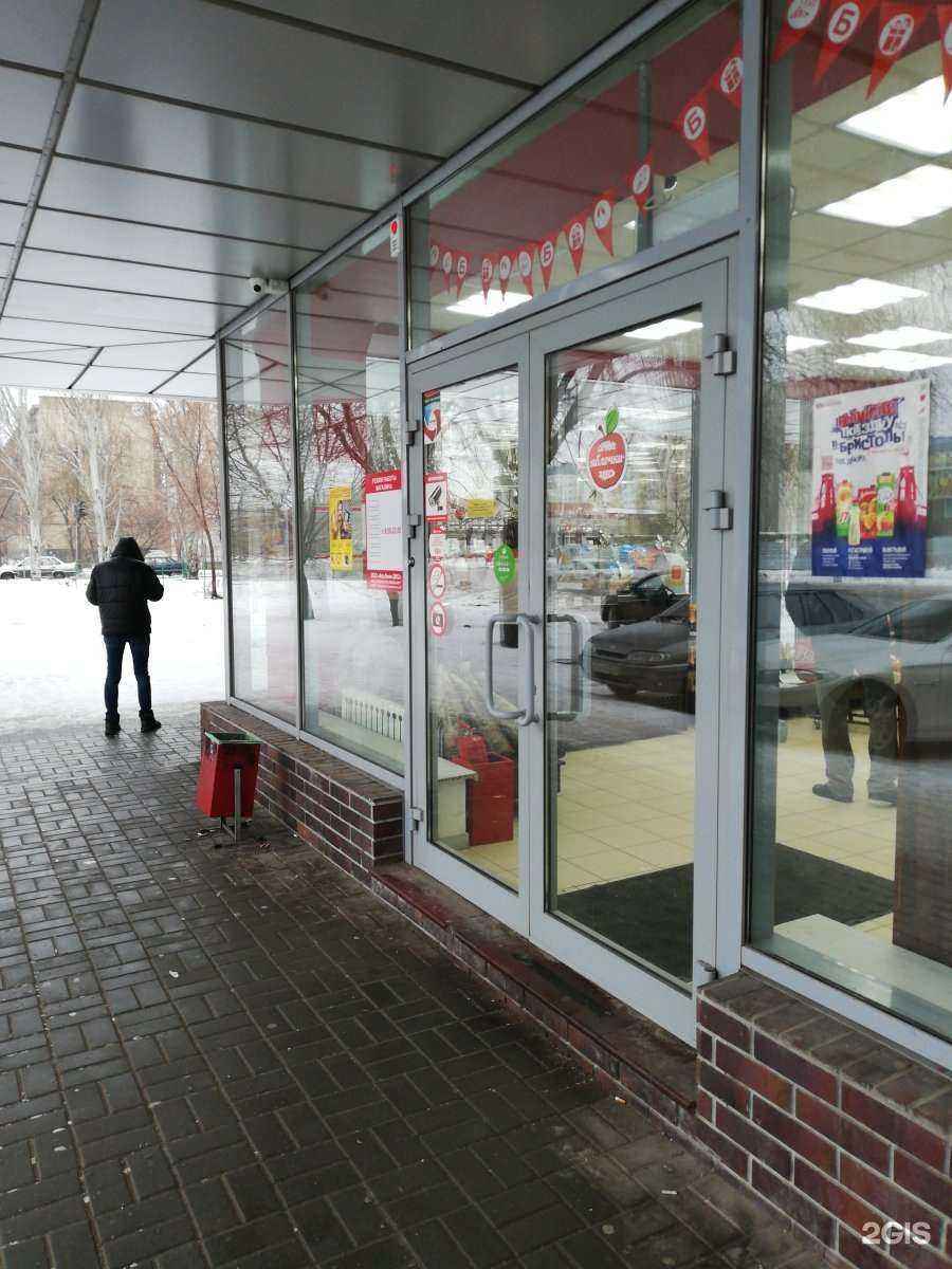 Отзывы на компанию Бристоль в г. Волжский c фото