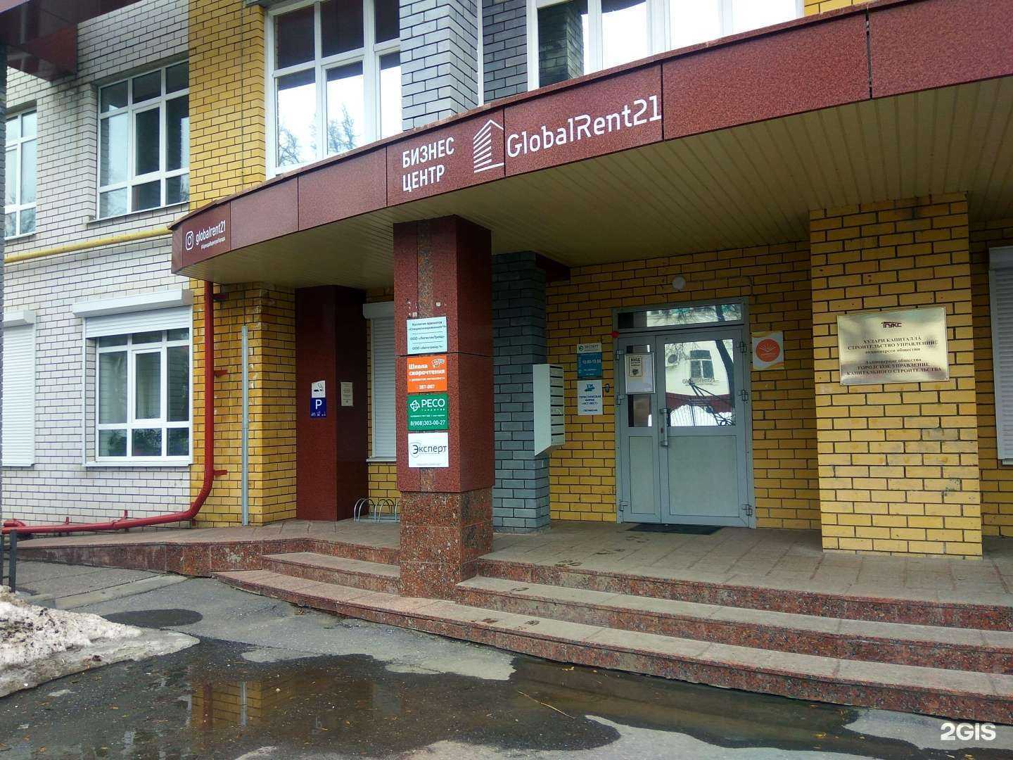 Отзывы на компанию Ист-Вест в Чебоксарах c фото