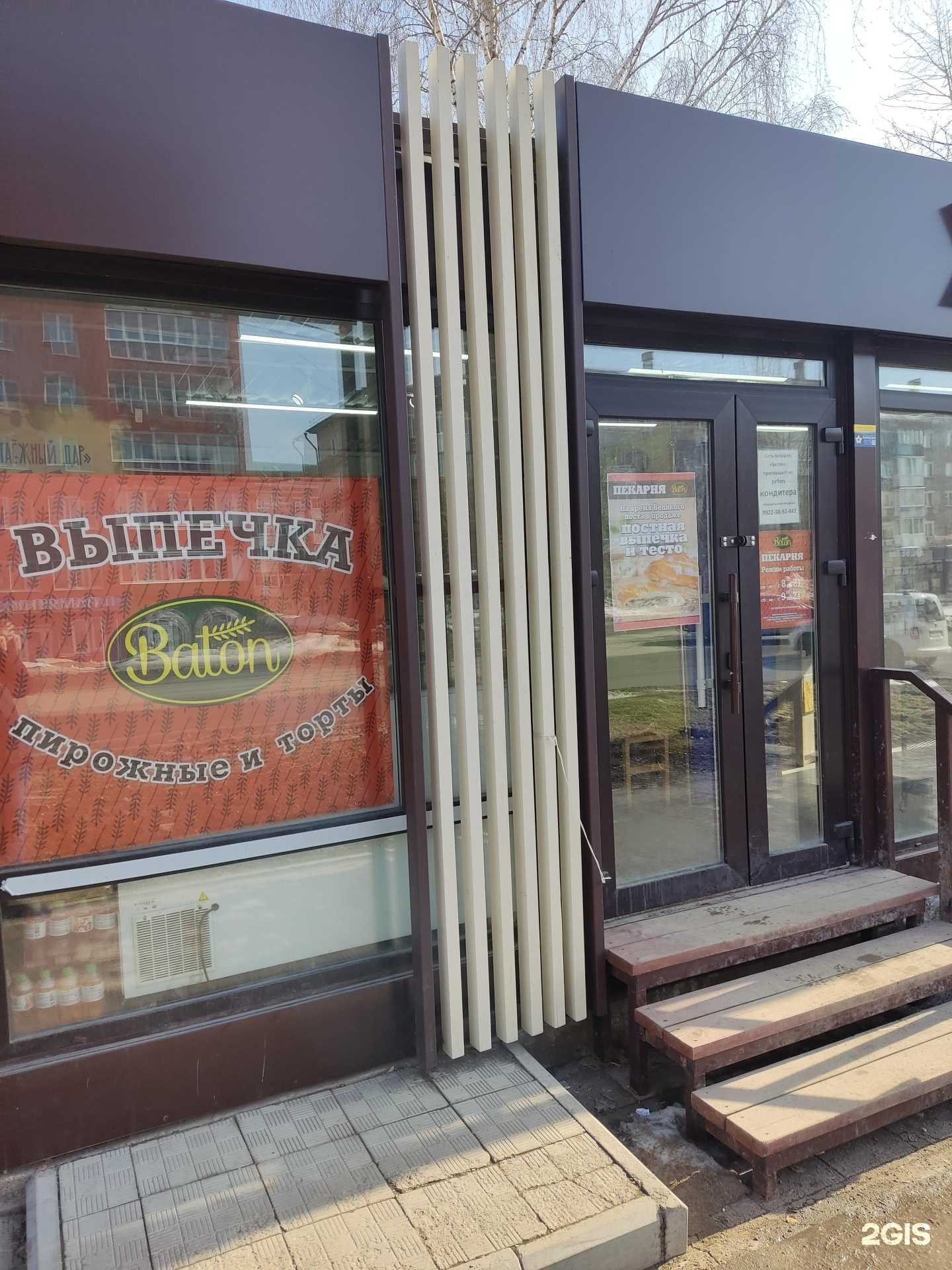 Отзывы на компанию Булочная в Перми c фото