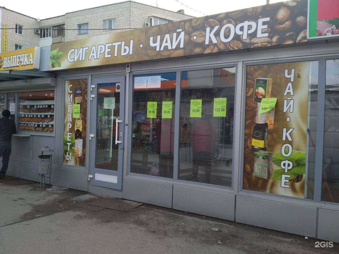 Отзывы на компанию Между прочим в Волгограде c фото