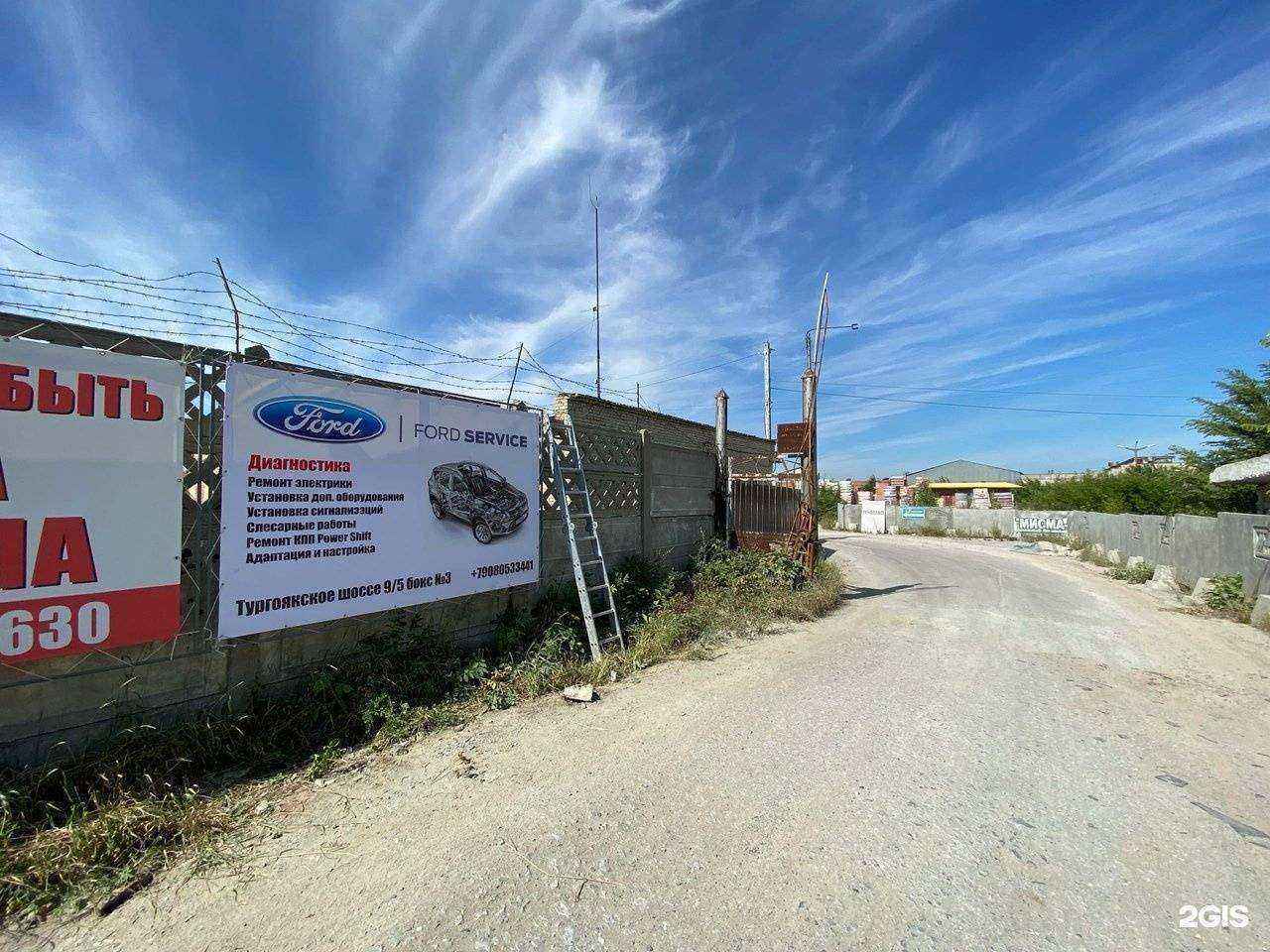 Отзывы на компанию РемАвто в Миассе c фото