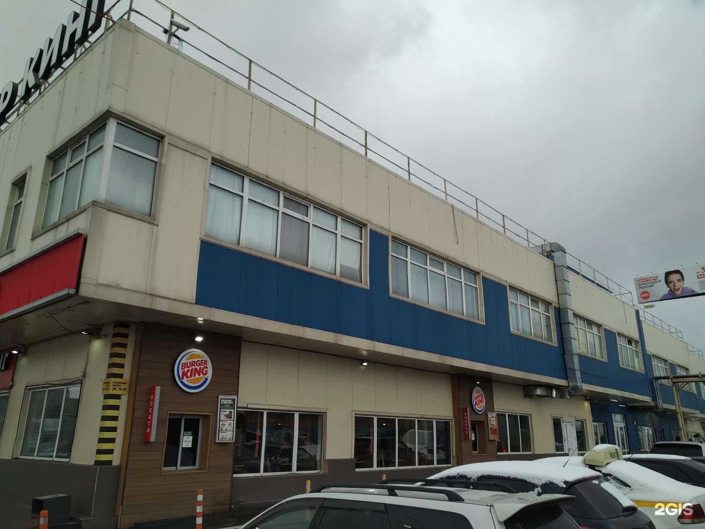 Отзывы на компанию Бочкин-Ойл в Москве c фото - фотография 2 из 2