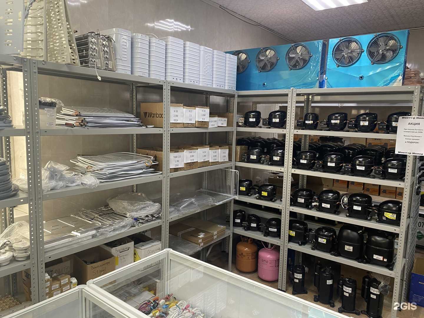 Отзывы на компанию Мастер Холод в г. Красноярск c фото