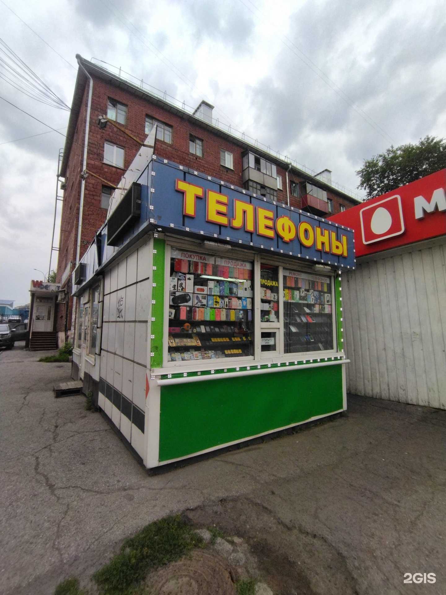 Отзывы на компанию Магазин по продаже и ремонта сотовых телефонов в Новокузнецке c фото