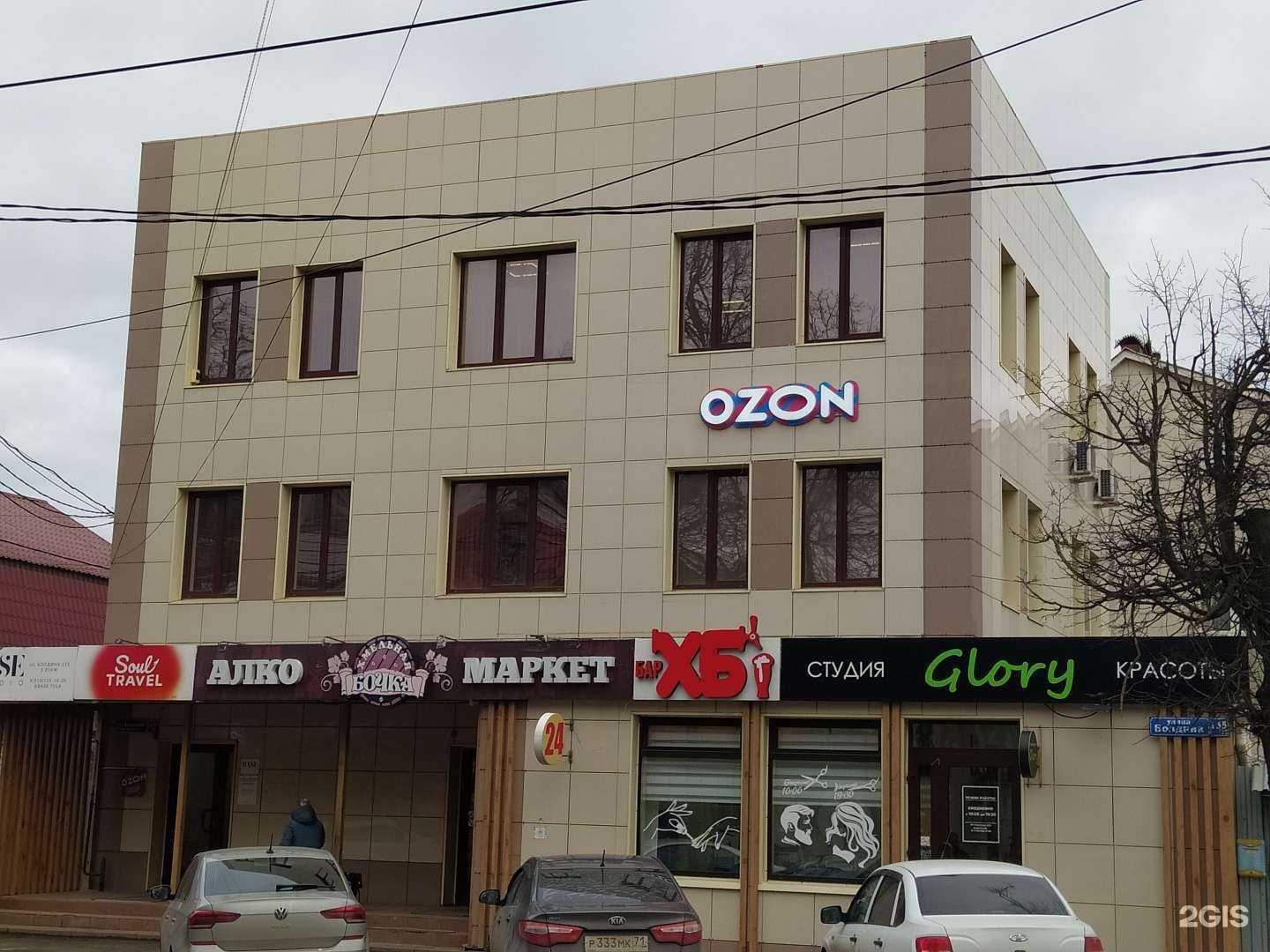 Отзывы на компанию Солнцетур в Туле c фото - фотография 2 из 2