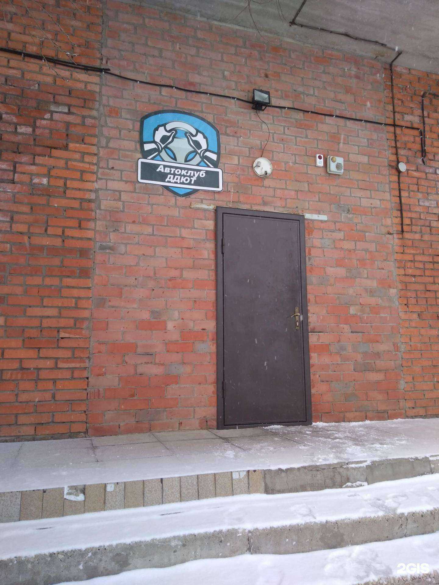 Отзывы на компанию Автоклуб в г. Тольятти c фото