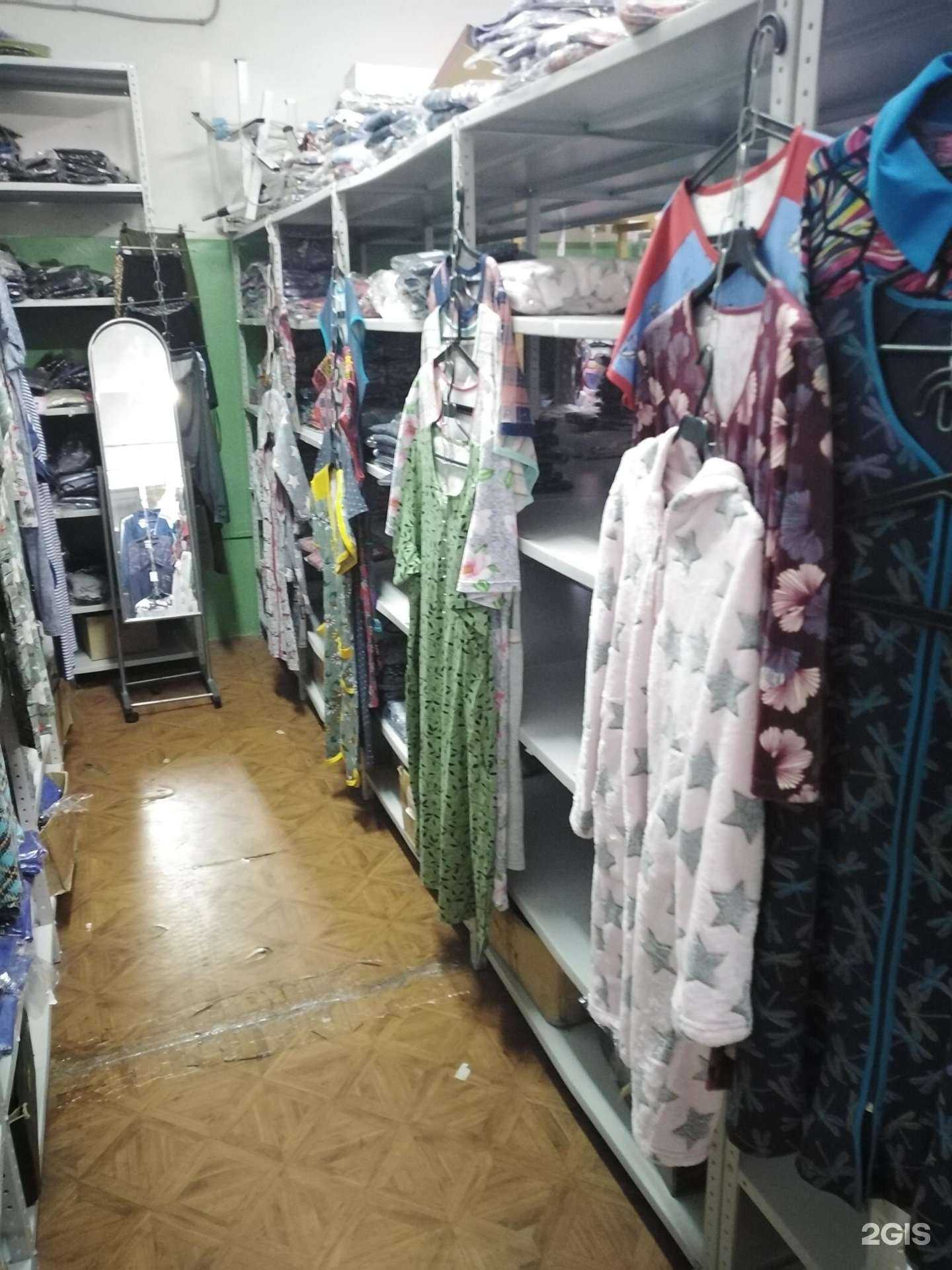 Отзывы на компанию Трикси в Кирове c фото