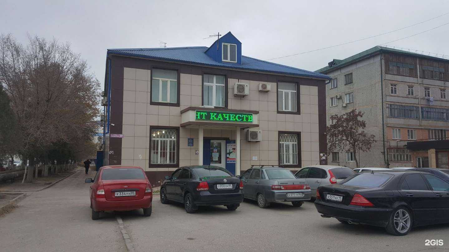 Отзывы на компанию Целитель плюс в Каспийске c фото - фотография 2 из 2