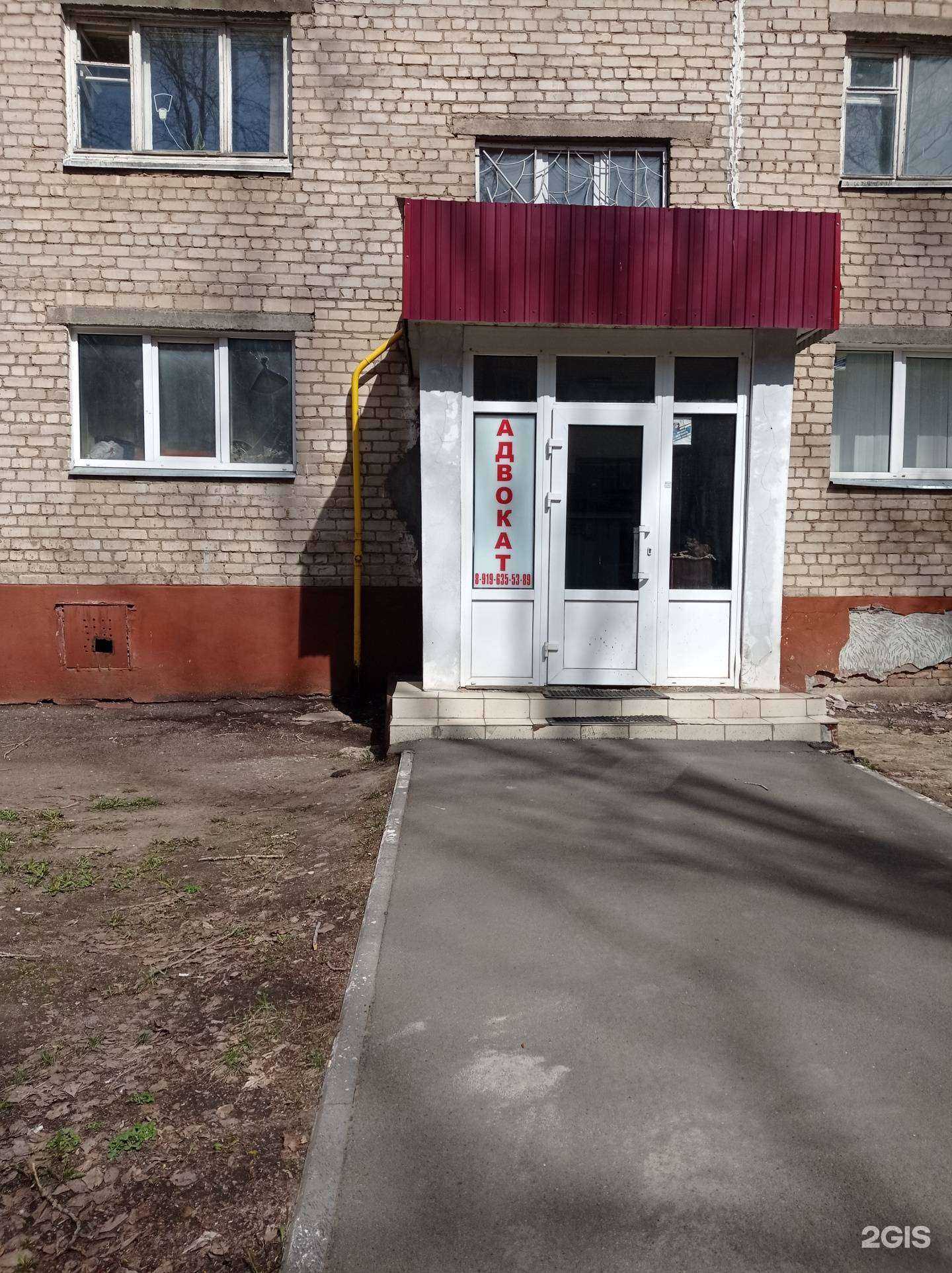 Отзывы на компанию Советник в Нижнекамске c фото