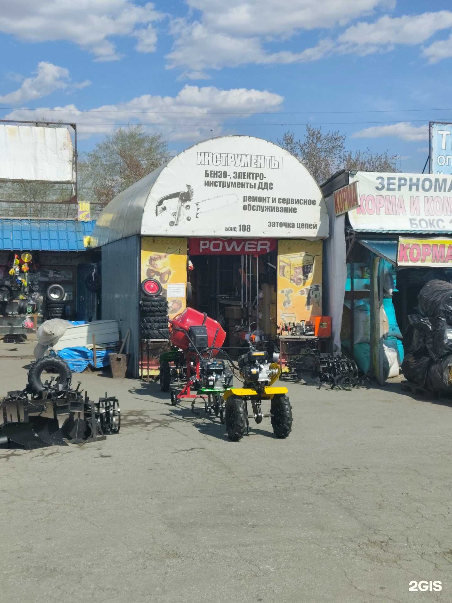 Отзывы на компанию Магазин бензо и электроинструмента в Челябинске c фото