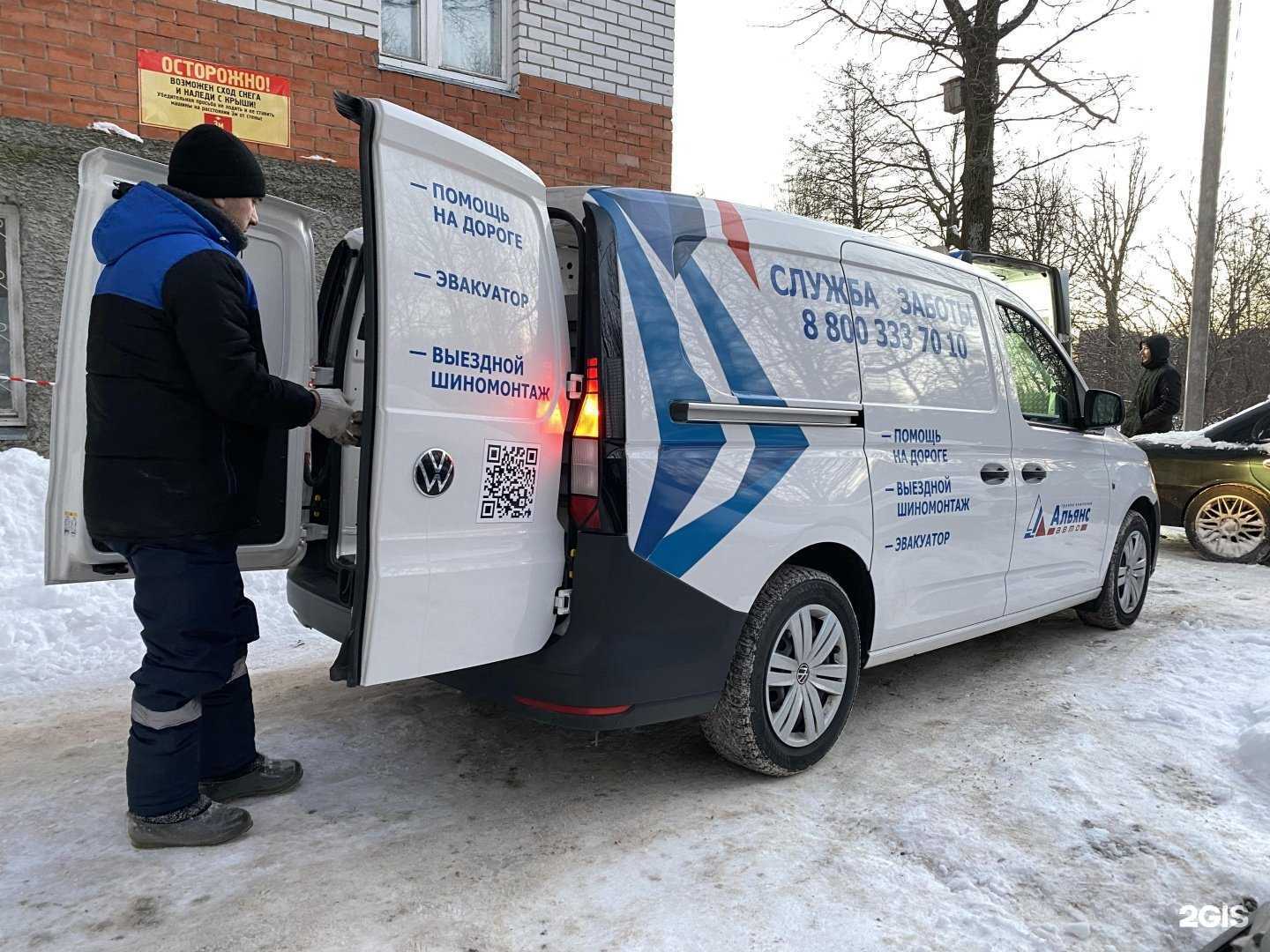 Отзывы на компанию Служба заботы в г. Чебоксары c фото