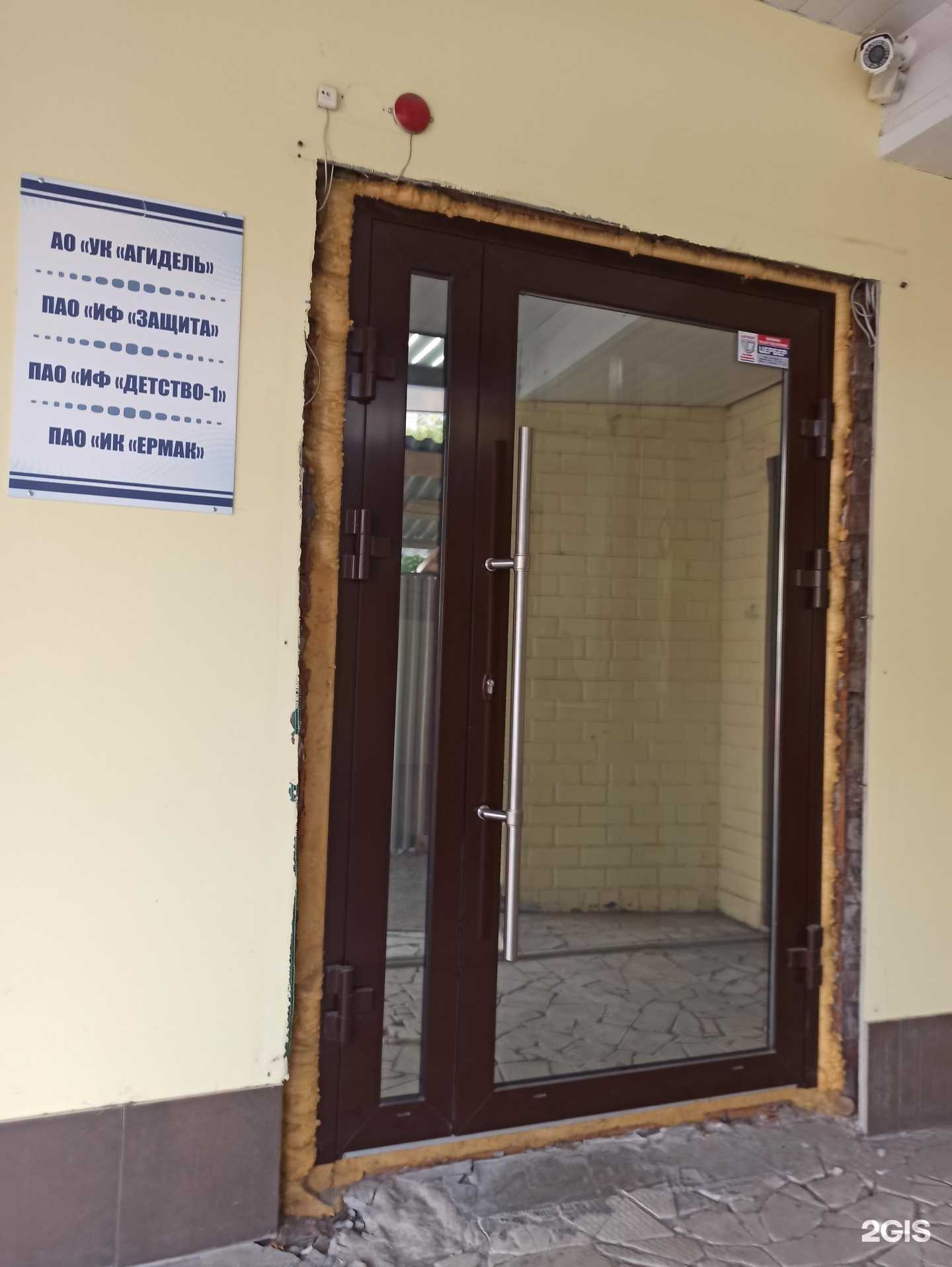 Отзывы на компанию Детство-1 в Перми c фото