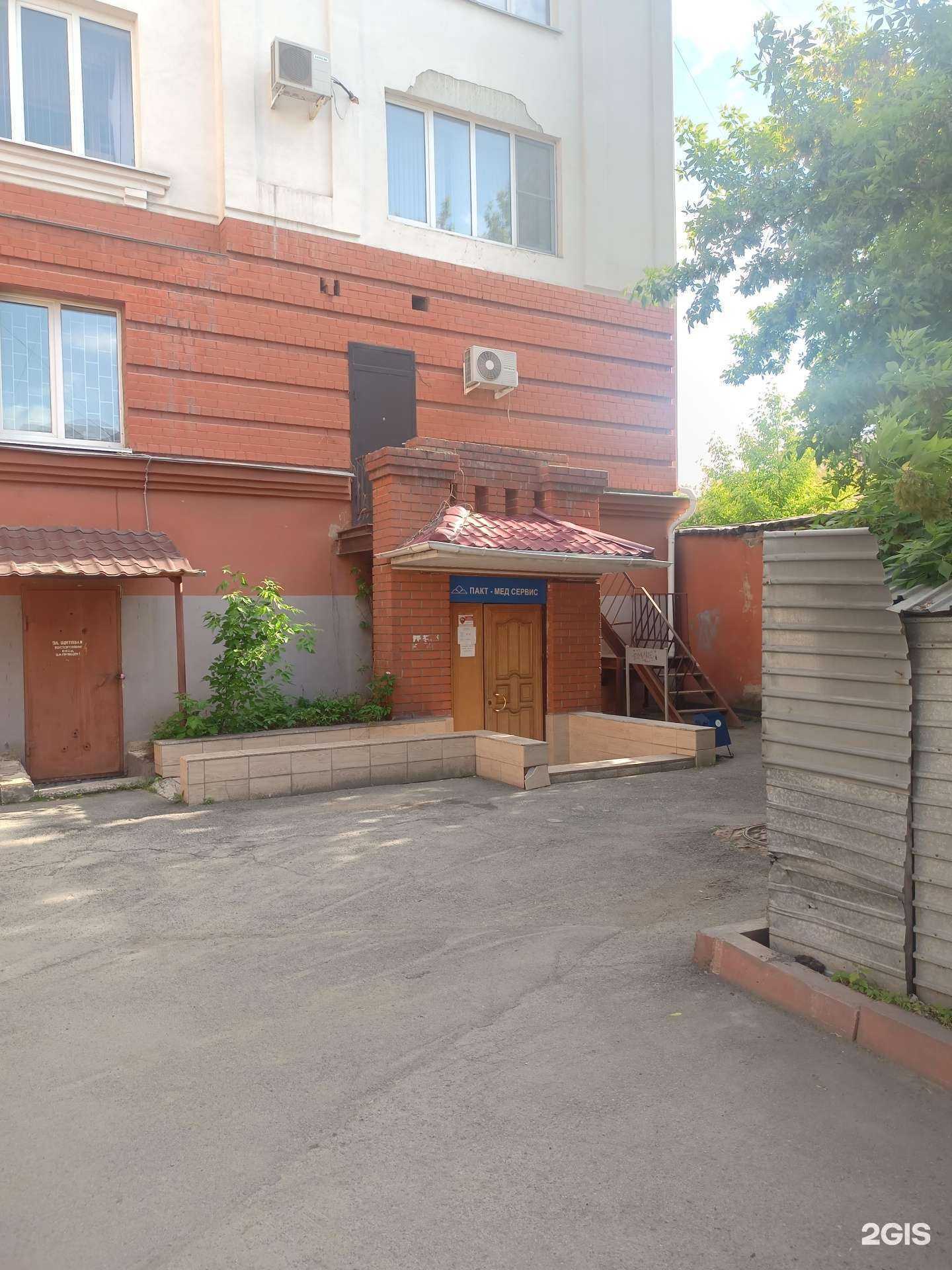 Отзывы на компанию Пакт-Мед Сервис в Челябинске c фото