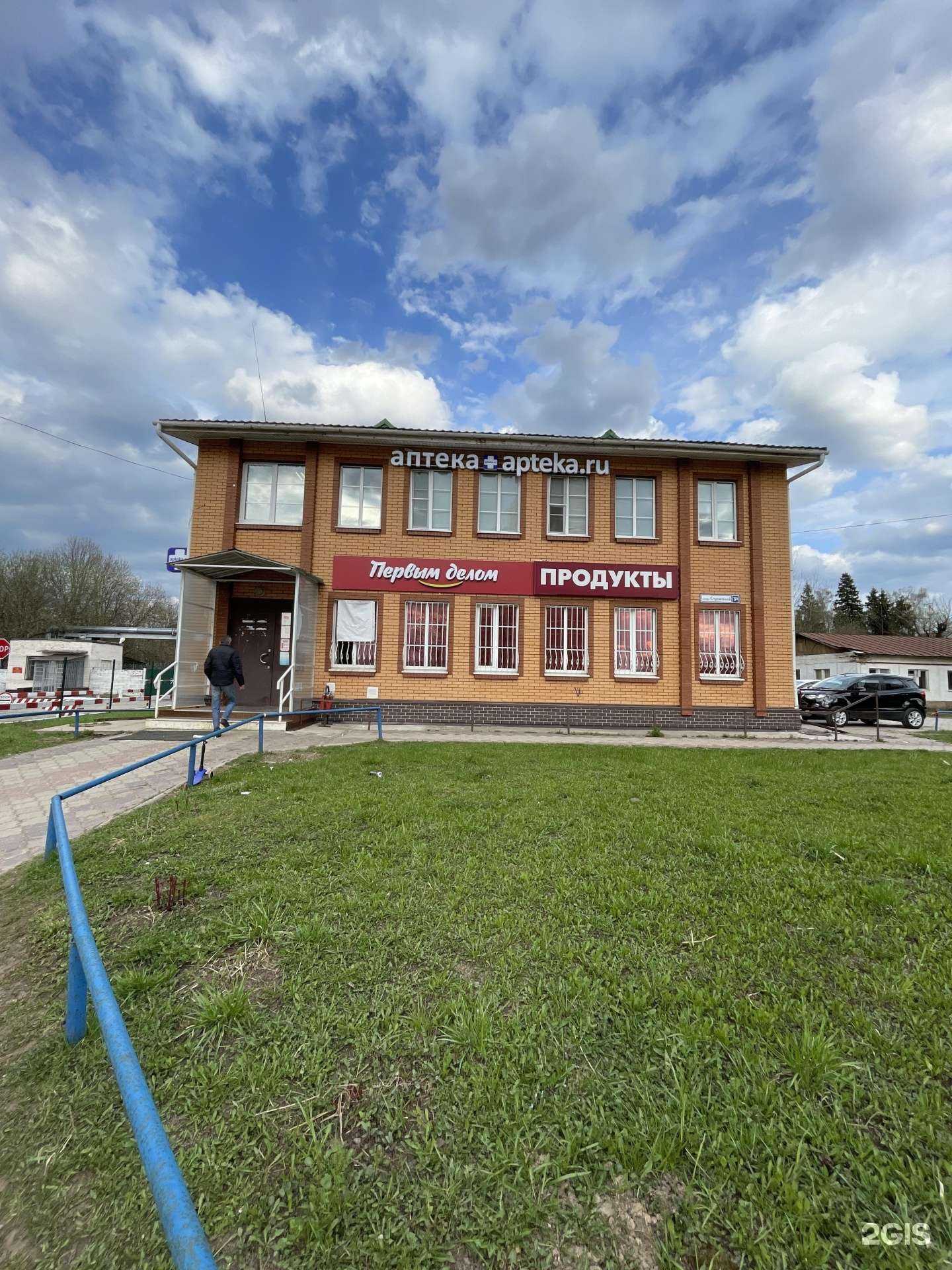 Отзывы на компанию Estate 3D в Краснознаменске c фото - фотография 2 из 2