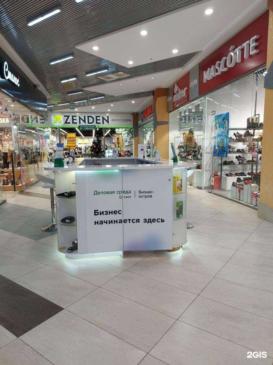 Отзывы на компанию Бизнес-остров в г. Белгород c фото