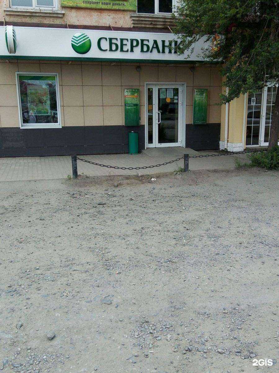 Отзывы на компанию СберБанк в Находке c фото