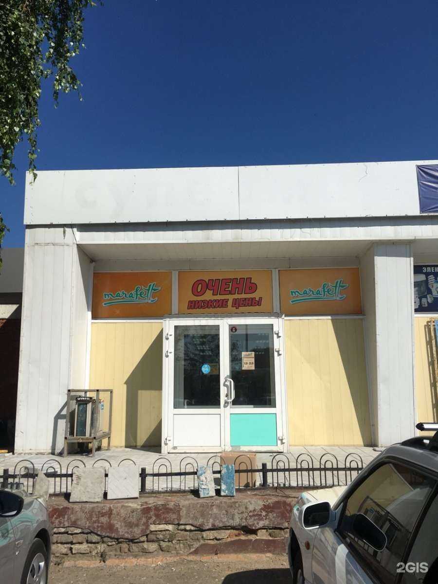 Отзывы на компанию Marafett в г. Омск c фото