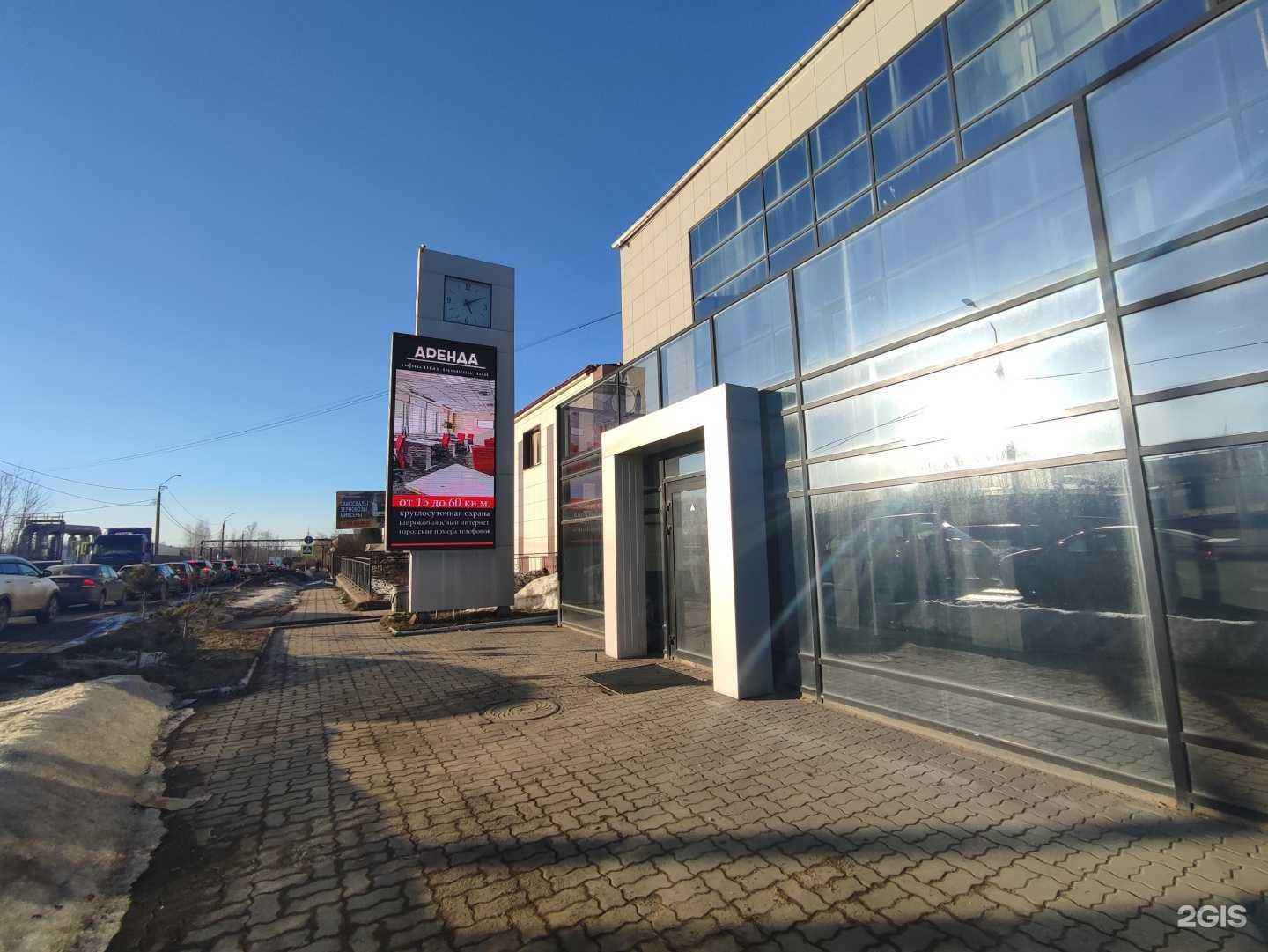 Отзывы на компанию АКБ-СтроительнаяТехника в Смоленске c фото - фотография 2 из 2