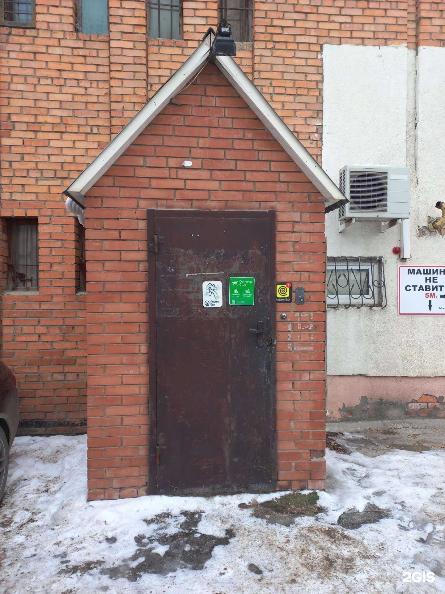 Отзывы на компанию Золотой лотос в г. Тольятти c фото