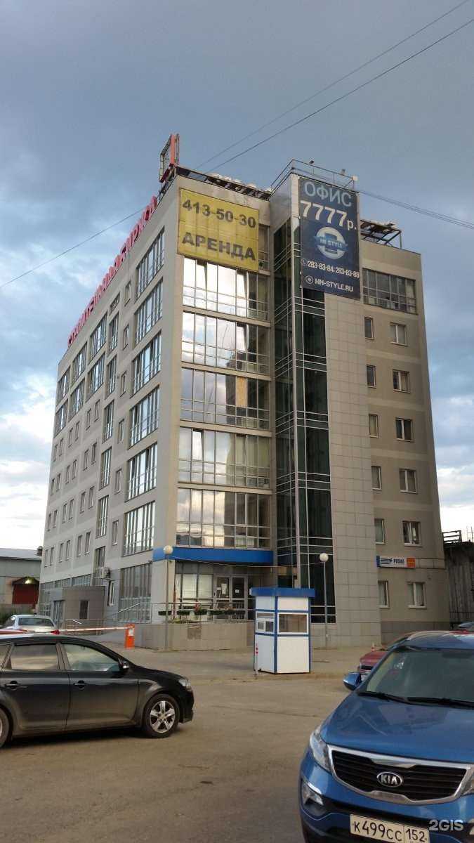 Отзывы на компанию Granat в Нижнем Новгороде c фото