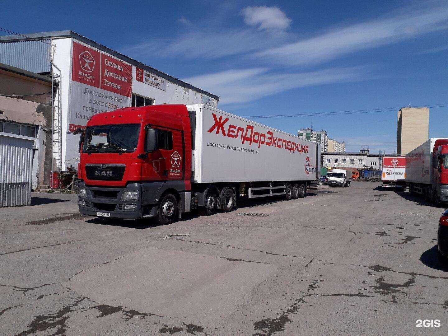 Отзывы на компанию ЖелДорЭкспедиция в Улан-Удэ c фото