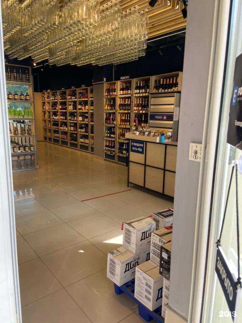 Отзывы на компанию Fortuna.Vodka в Армавире c фото