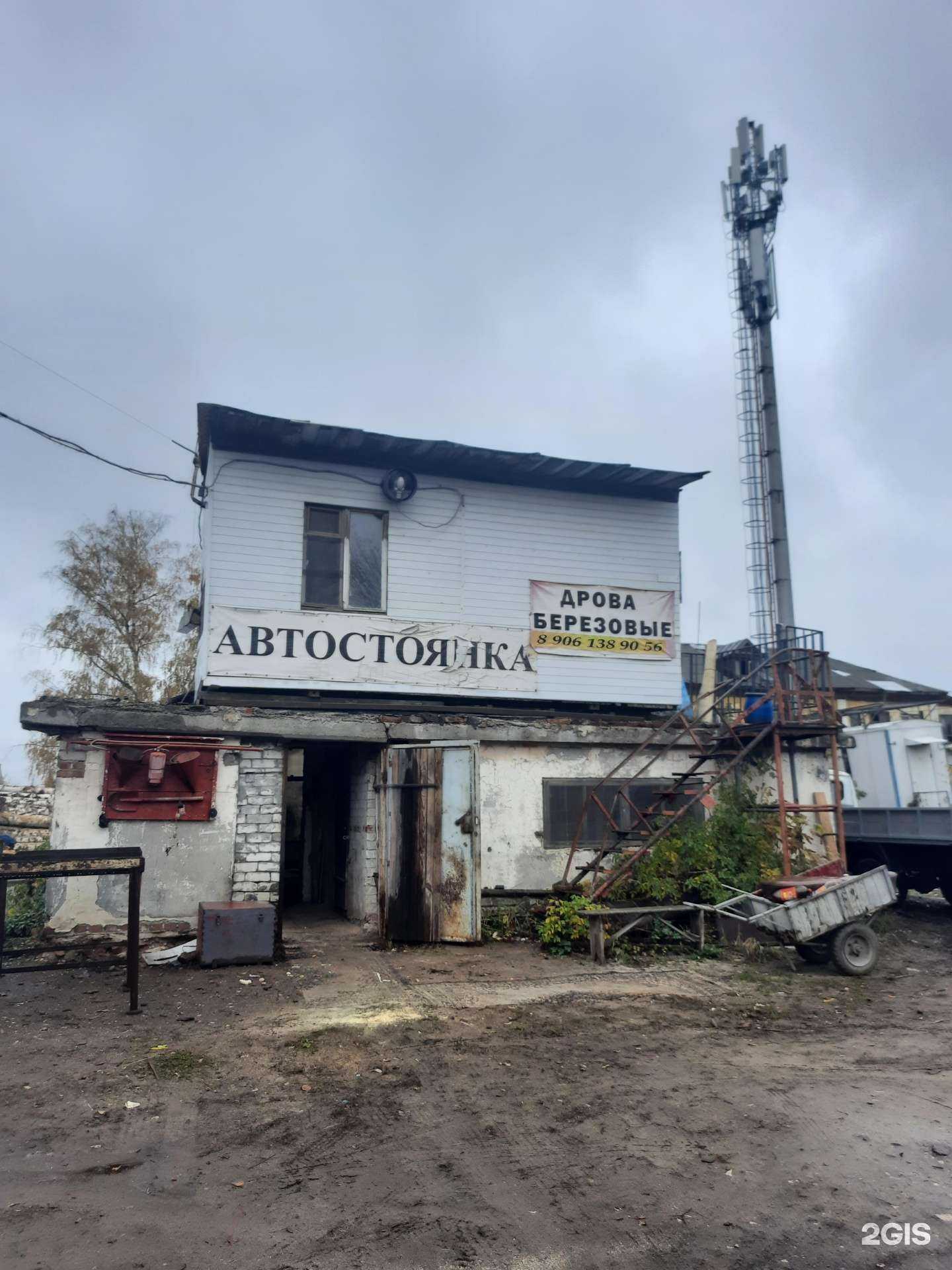 Отзывы на компанию Фирма в г. Волжск c фото