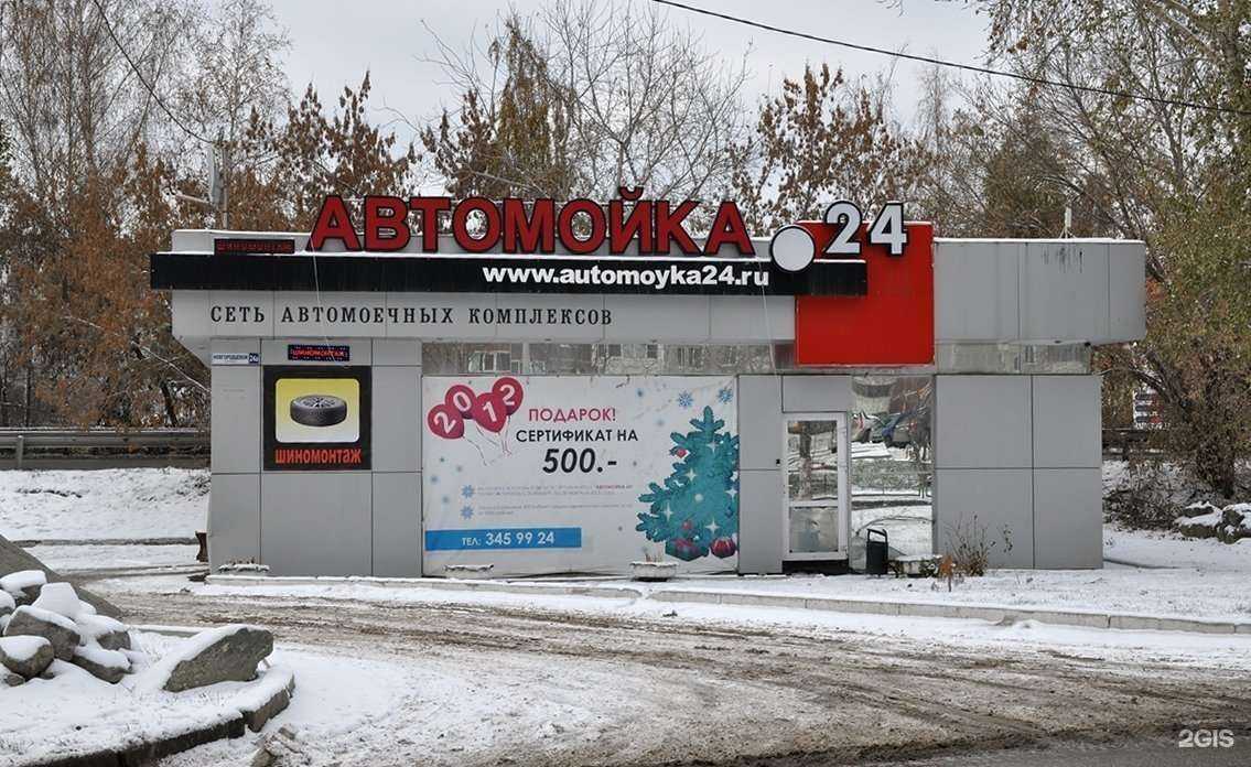 Отзывы на компанию Элемент в г. Екатеринбург c фото