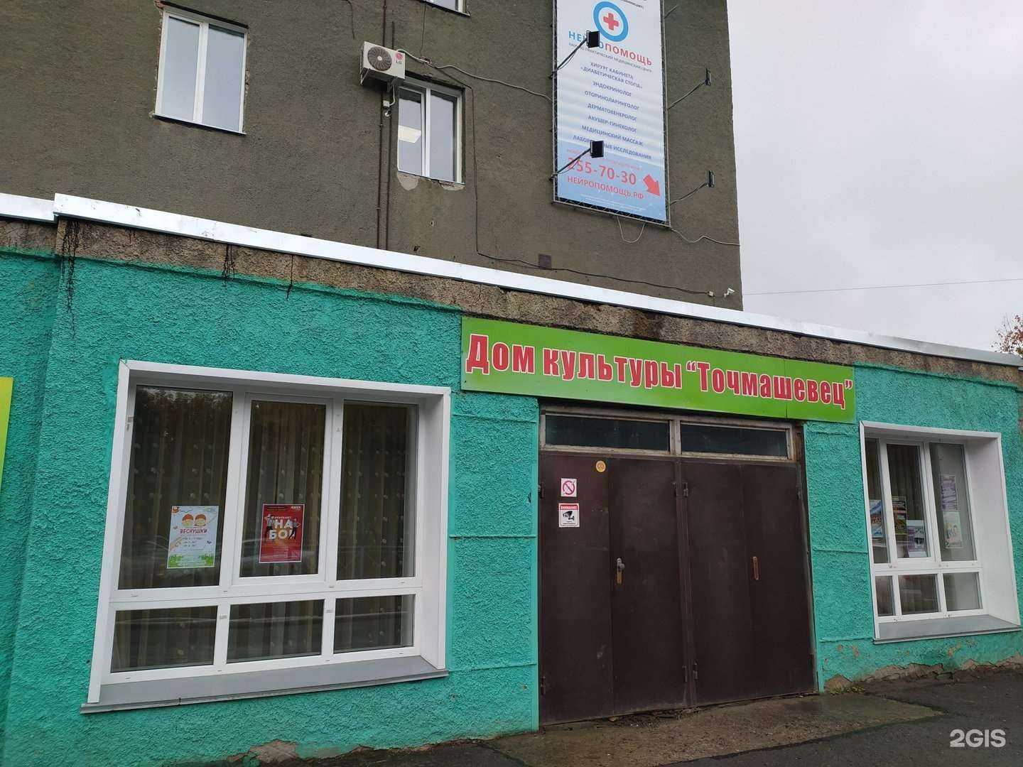 Отзывы на компанию Мельпомена в Новосибирске c фото