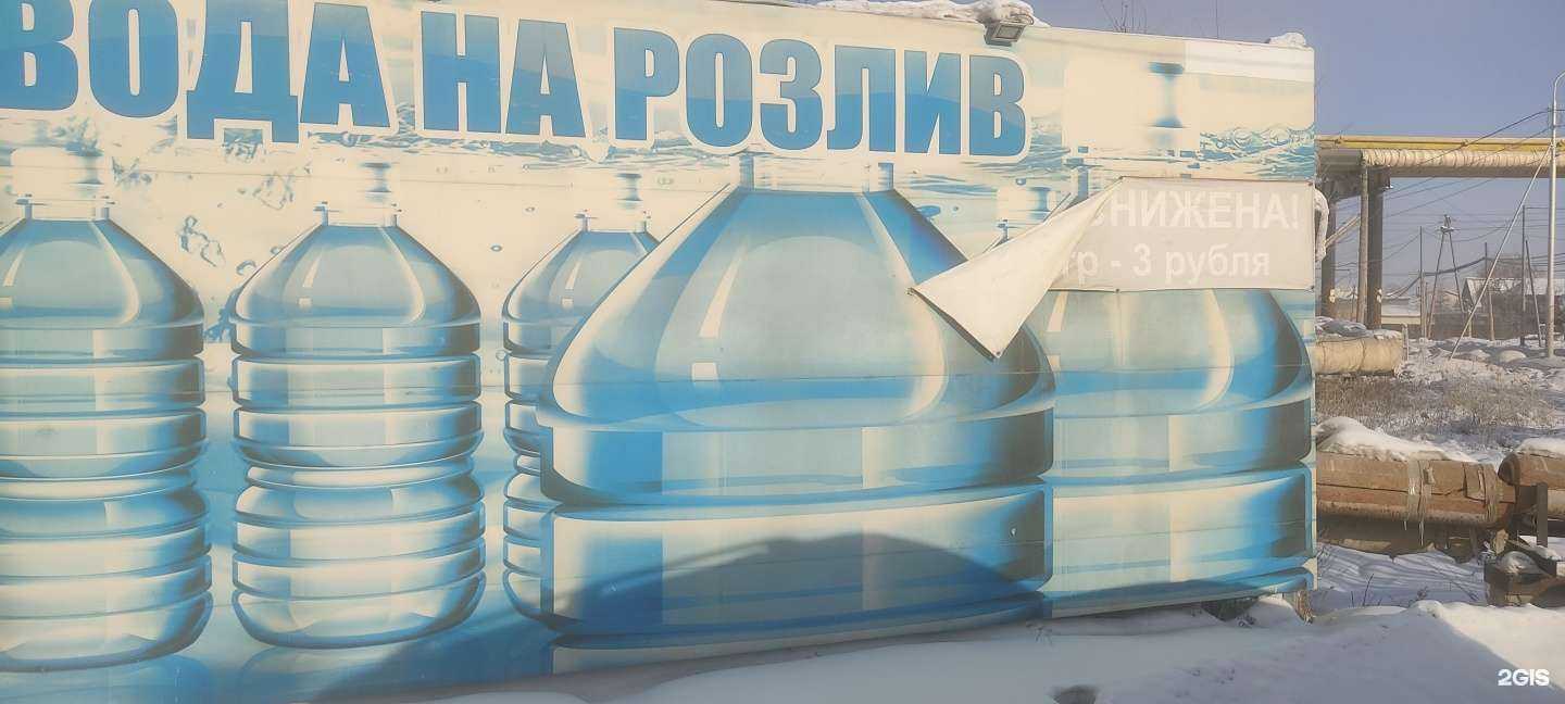 Отзывы на компанию Водовозка Эконом в Якутске c фото