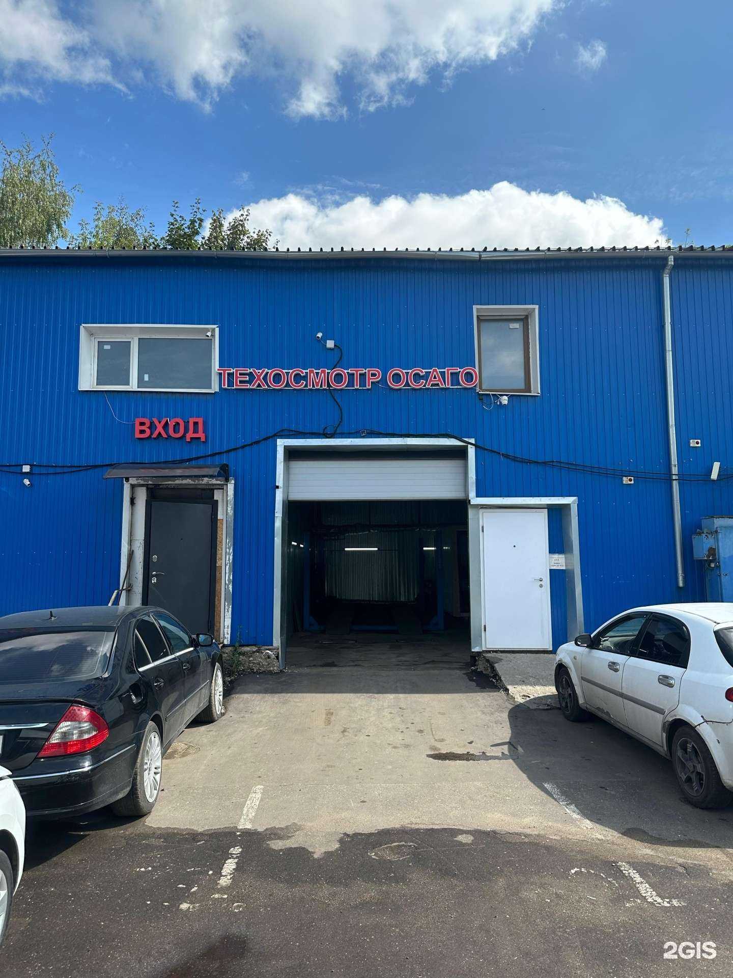Отзывы на компанию Центр техосмотра авто в г. Отрадное c фото