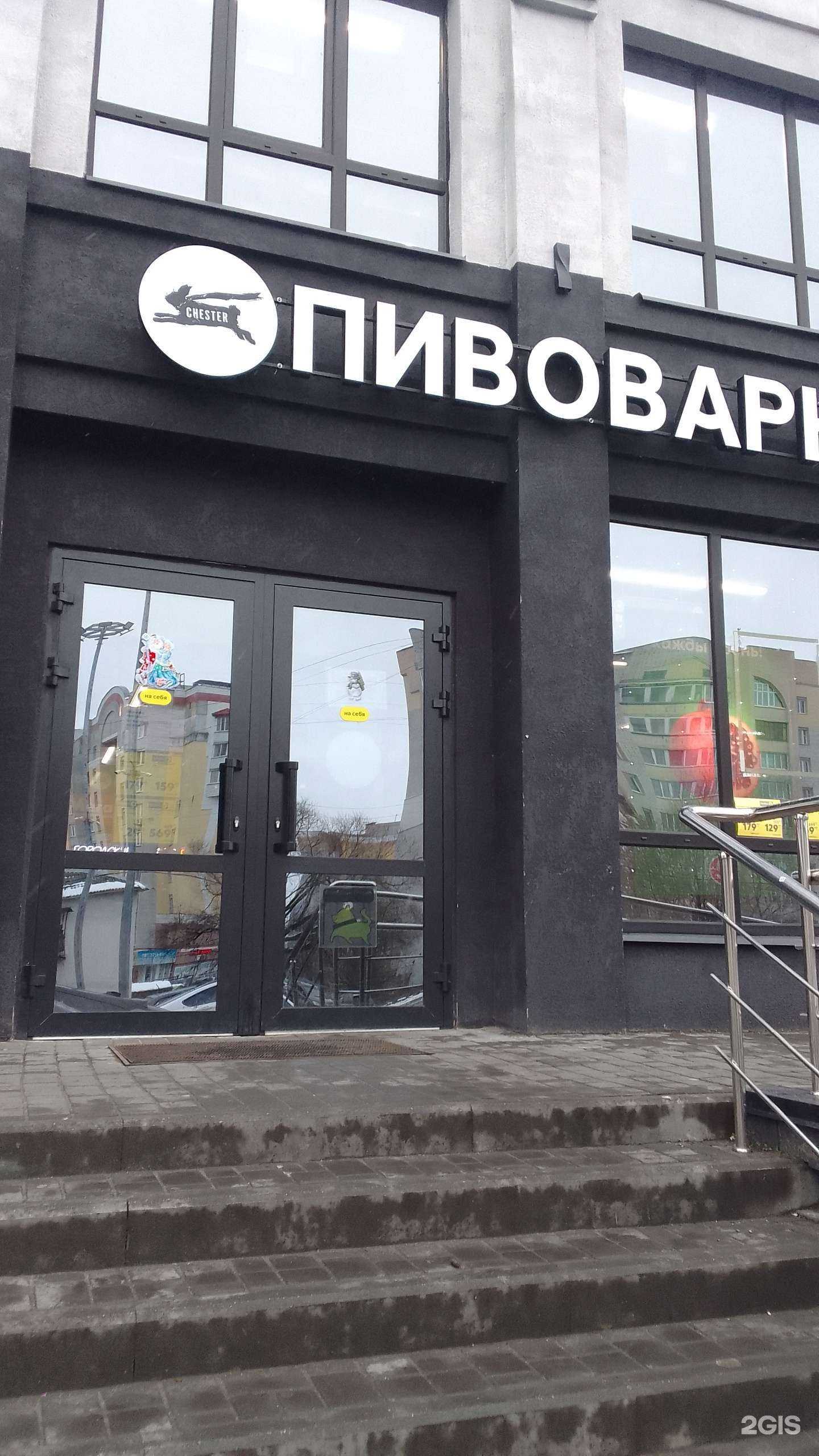 Отзывы на компанию Городские цветы в Брянске c фото