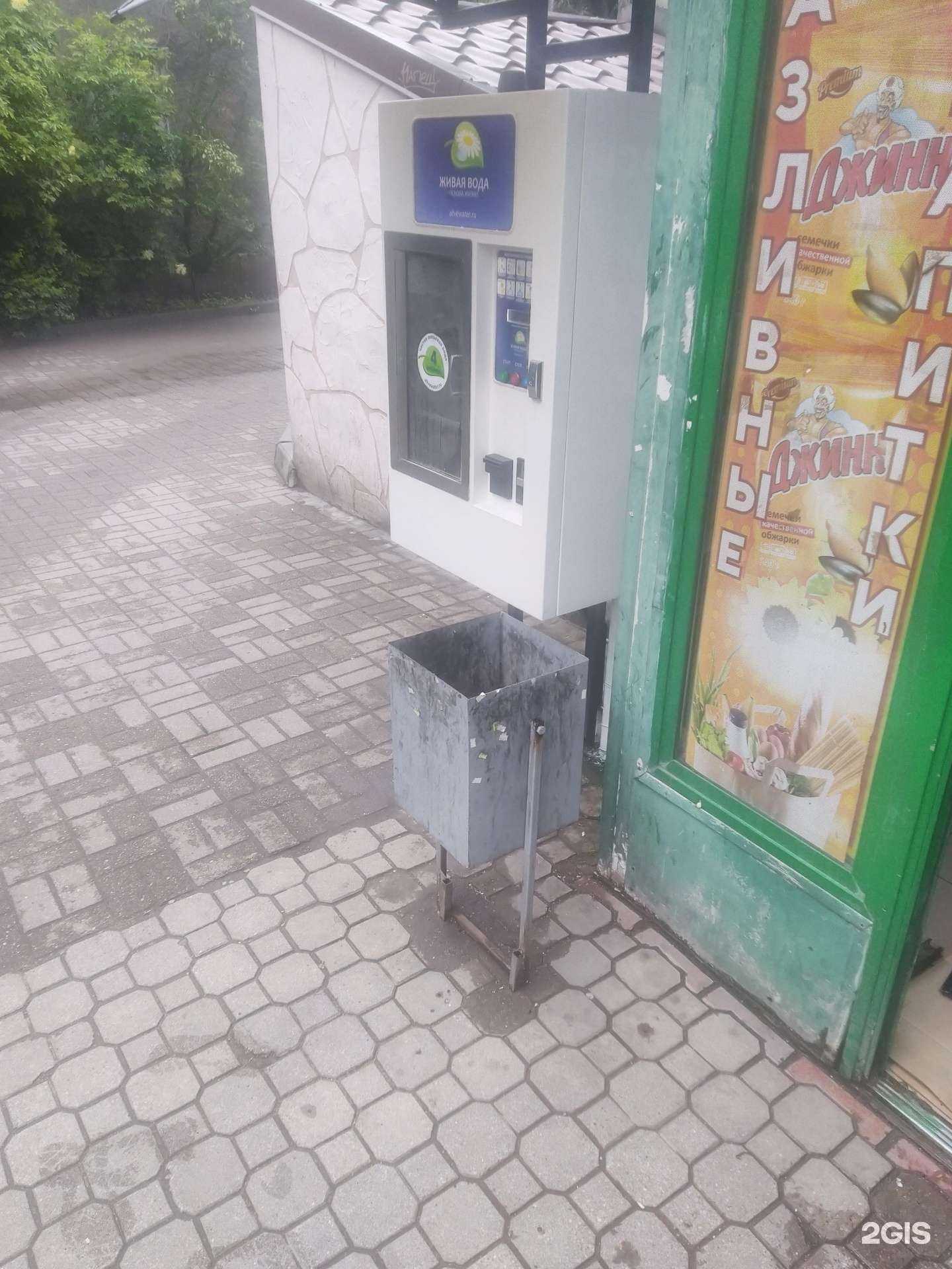 Отзывы на компанию Живая вода в Калининграде c фото